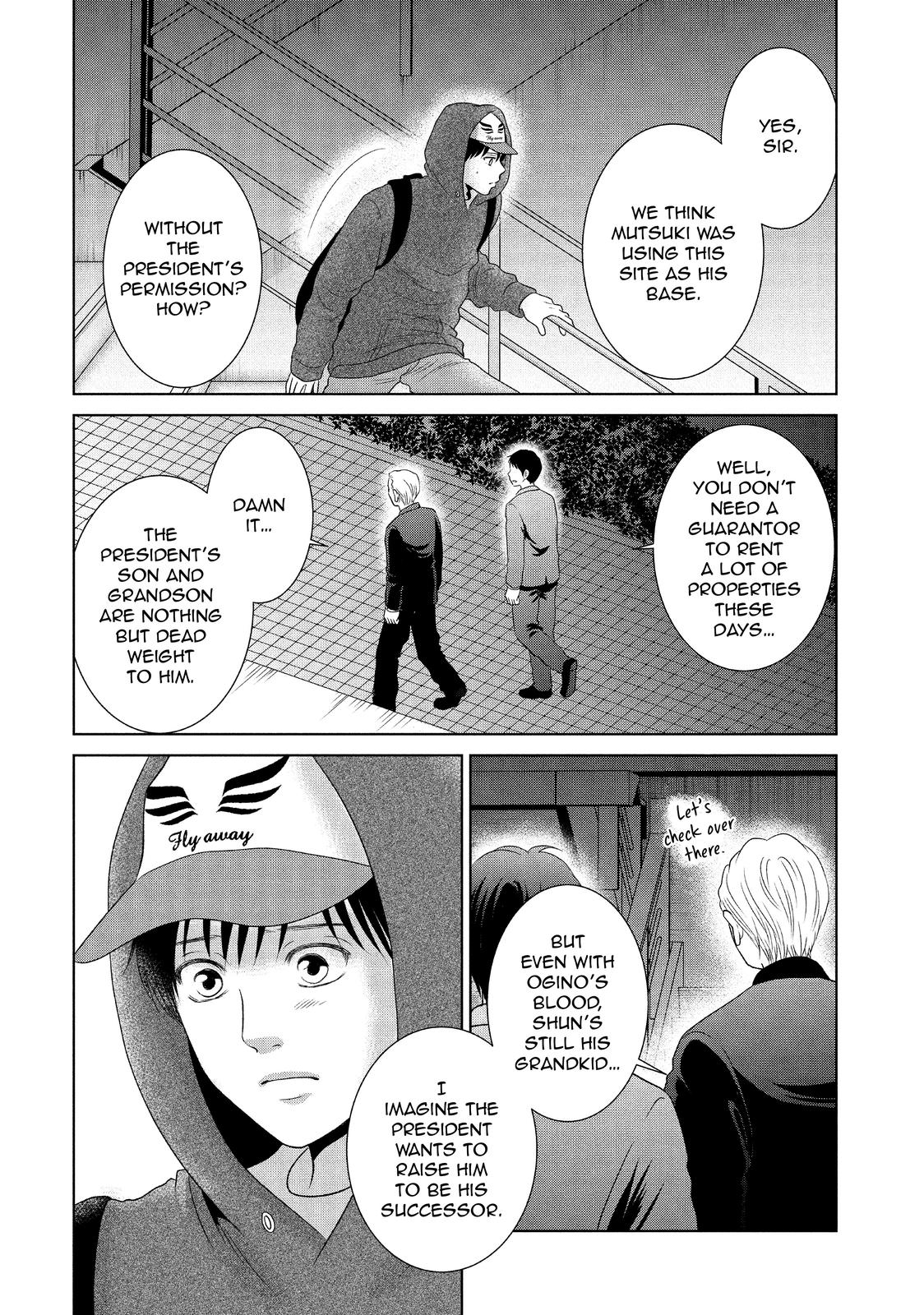 Guilty - Nakanu Hotaru ga Mi o Kogasu Chapter 42 page 4 - Chapter 42