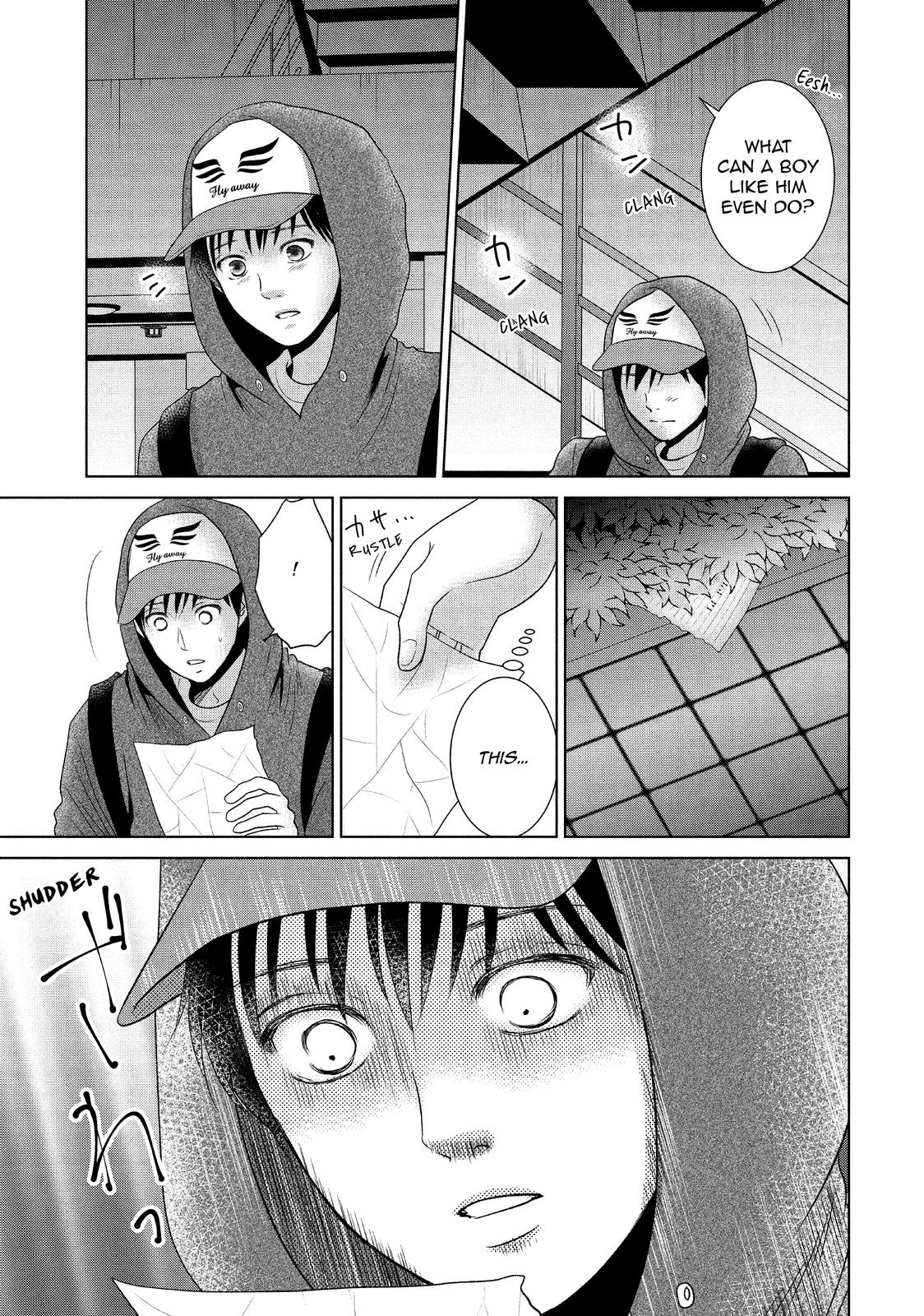 Guilty - Nakanu Hotaru ga Mi o Kogasu Chapter 42 page 5 - Chapter 42