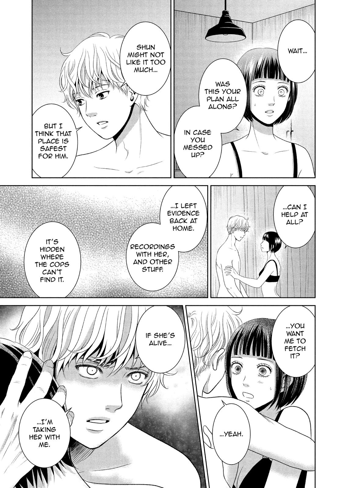 Guilty - Nakanu Hotaru ga Mi o Kogasu Chapter 42 page 9 - Chapter 42