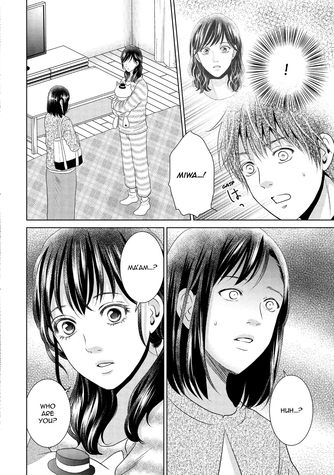 Guilty - Nakanu Hotaru ga Mi o Kogasu Chapter 43 page 10 - Chapter 43