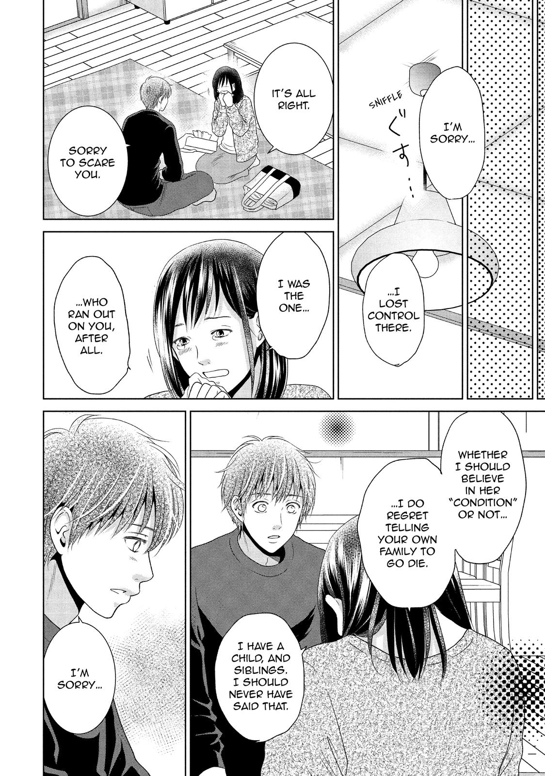 Guilty - Nakanu Hotaru ga Mi o Kogasu Chapter 43 page 12 - Chapter 43