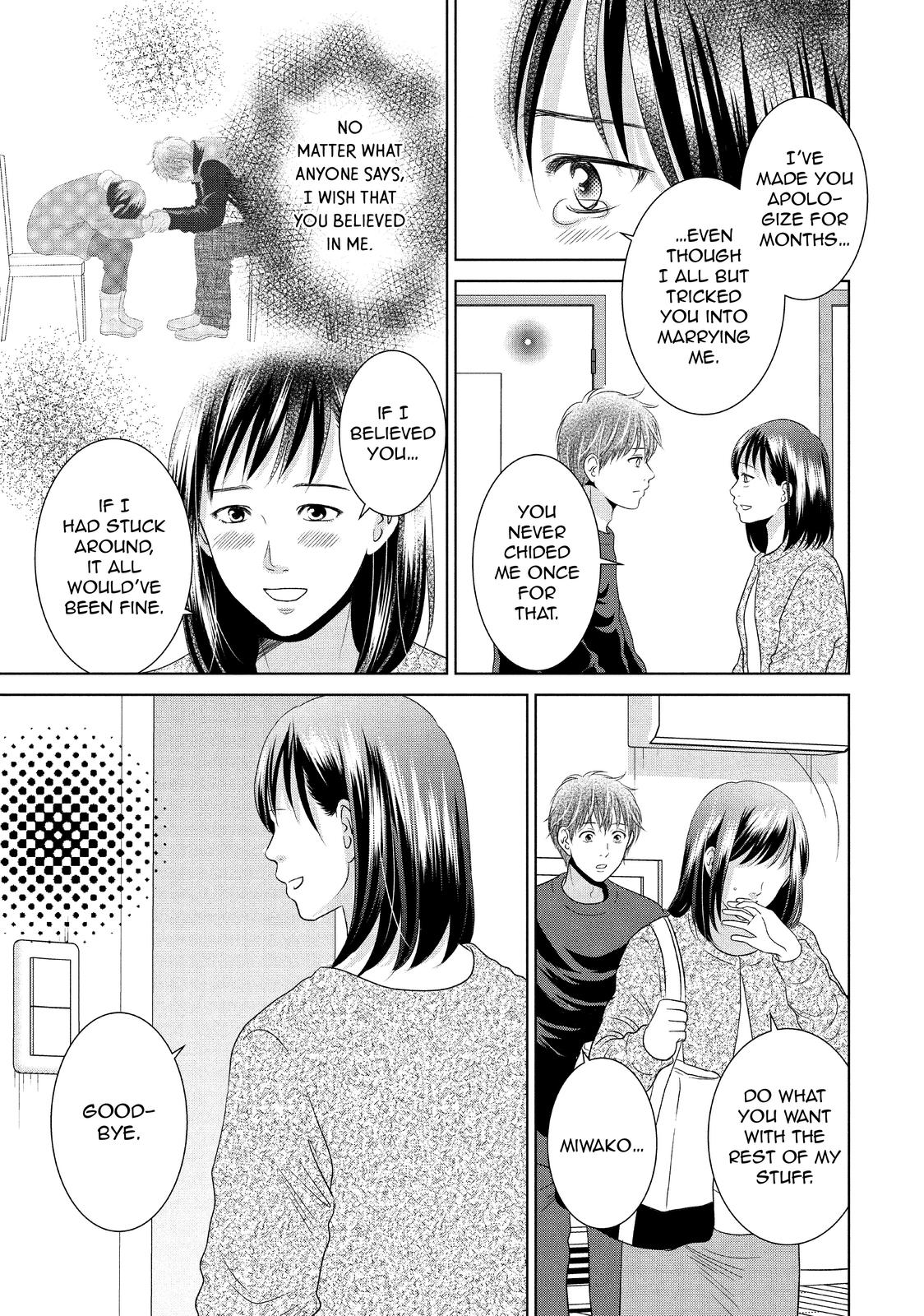 Guilty - Nakanu Hotaru ga Mi o Kogasu Chapter 43 page 13 - Chapter 43