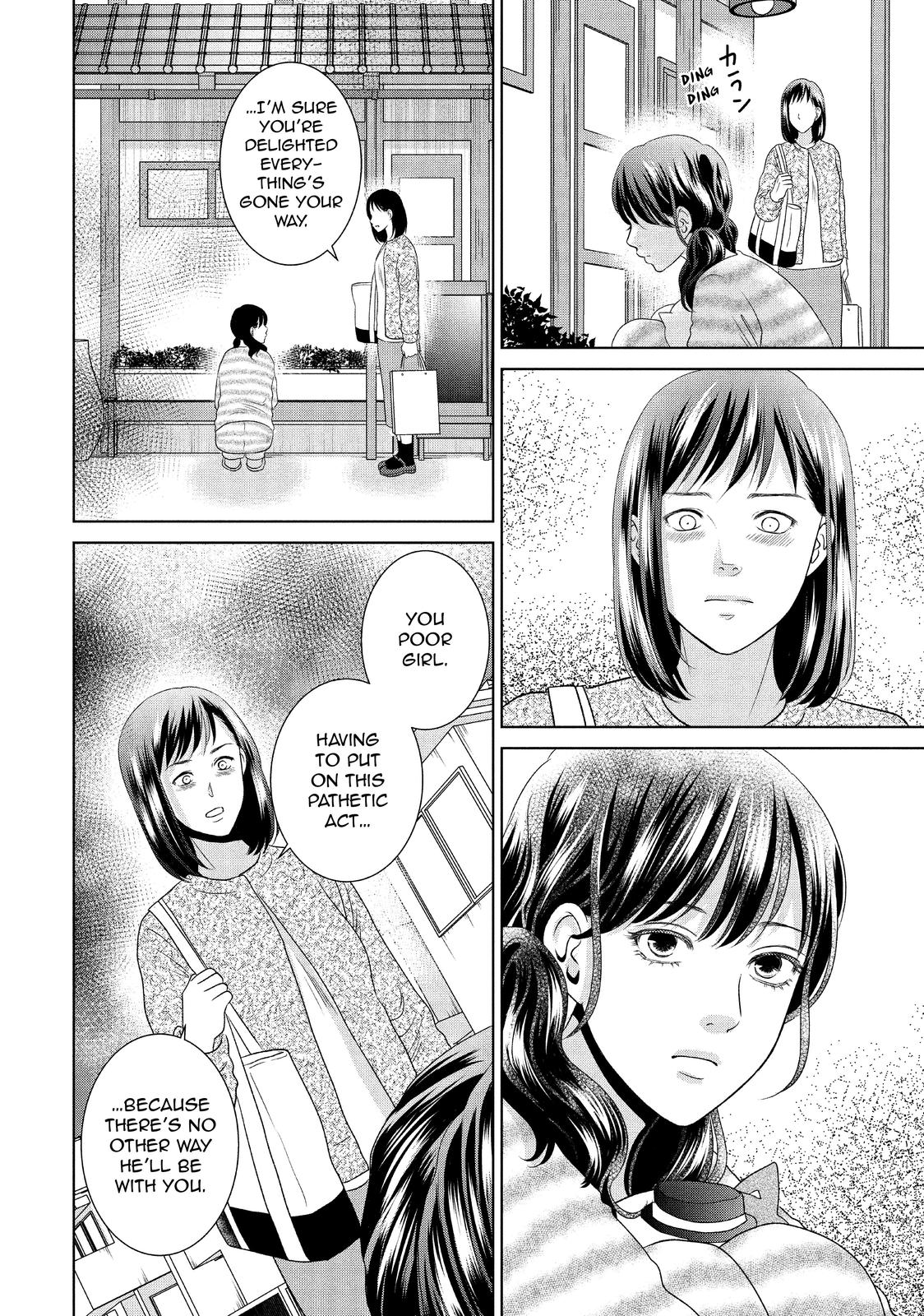 Guilty - Nakanu Hotaru ga Mi o Kogasu Chapter 43 page 14 - Chapter 43