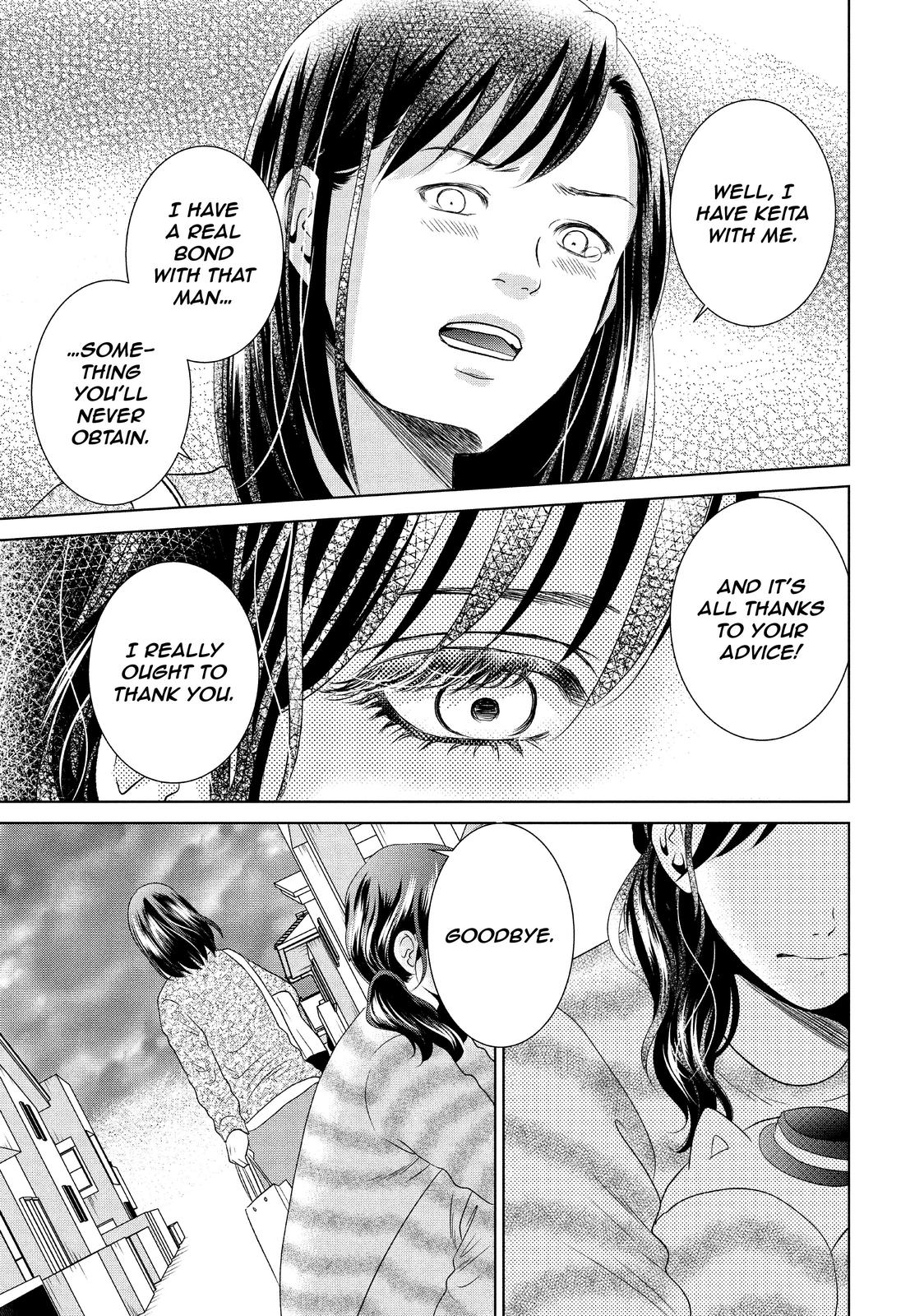 Guilty - Nakanu Hotaru ga Mi o Kogasu Chapter 43 page 15 - Chapter 43