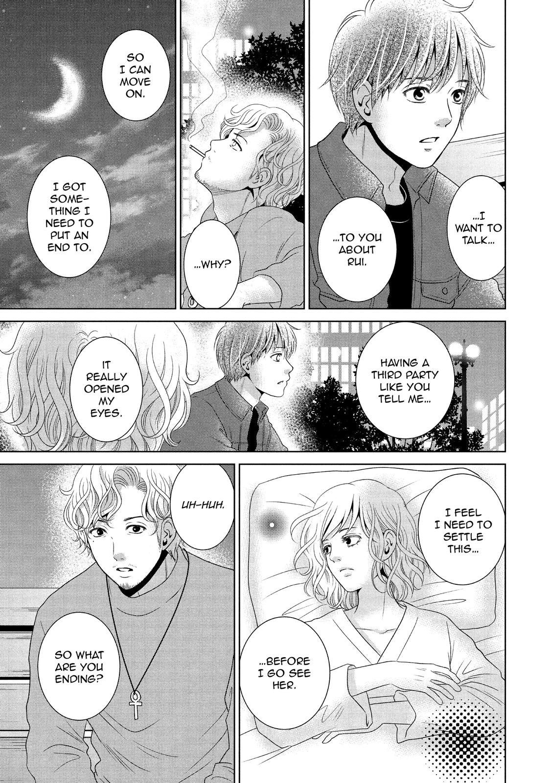 Guilty - Nakanu Hotaru ga Mi o Kogasu Chapter 43 page 17 - Chapter 43