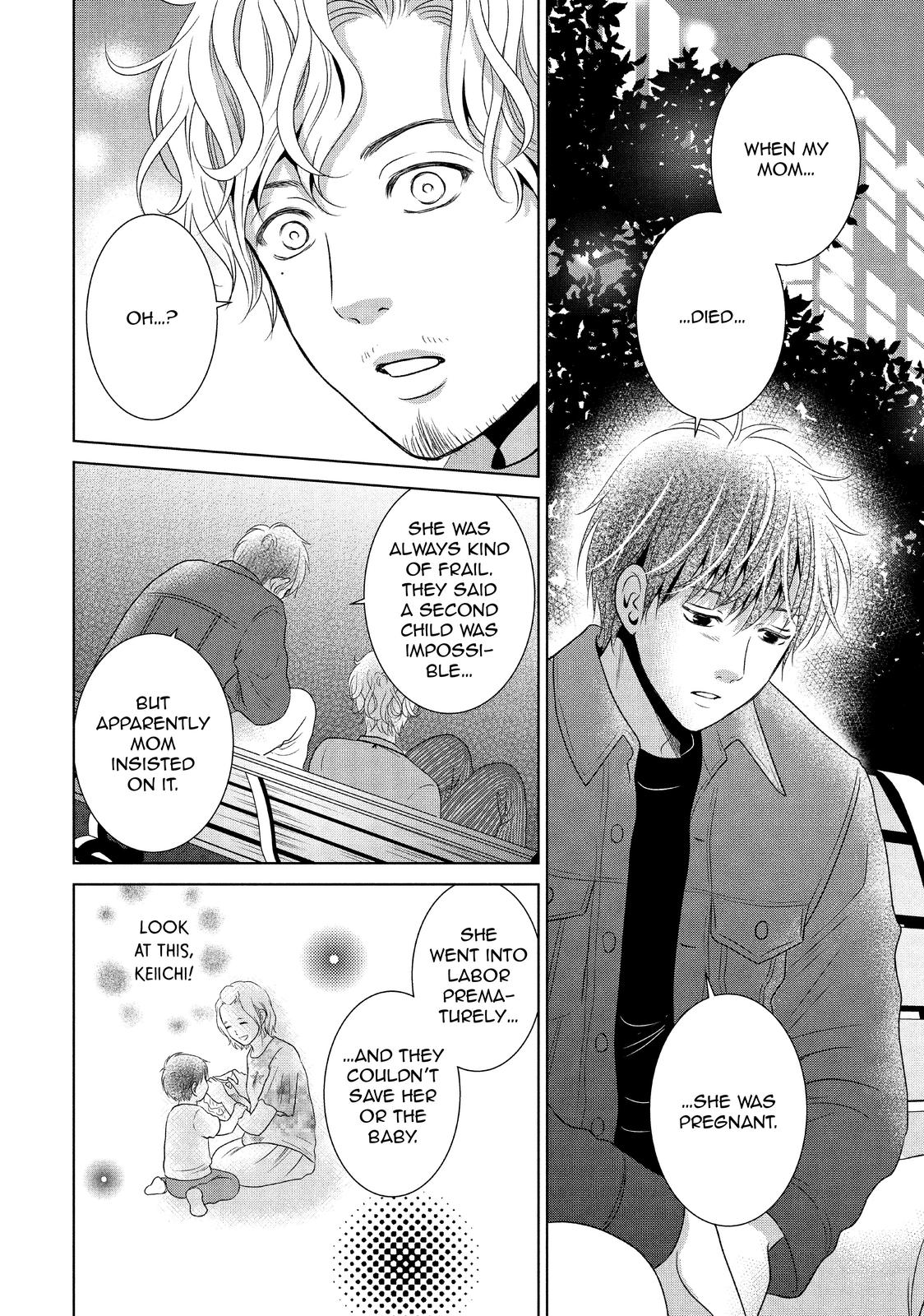 Guilty - Nakanu Hotaru ga Mi o Kogasu Chapter 43 page 20 - Chapter 43