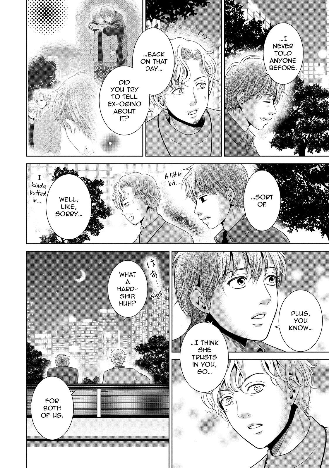 Guilty - Nakanu Hotaru ga Mi o Kogasu Chapter 43 page 24 - Chapter 43