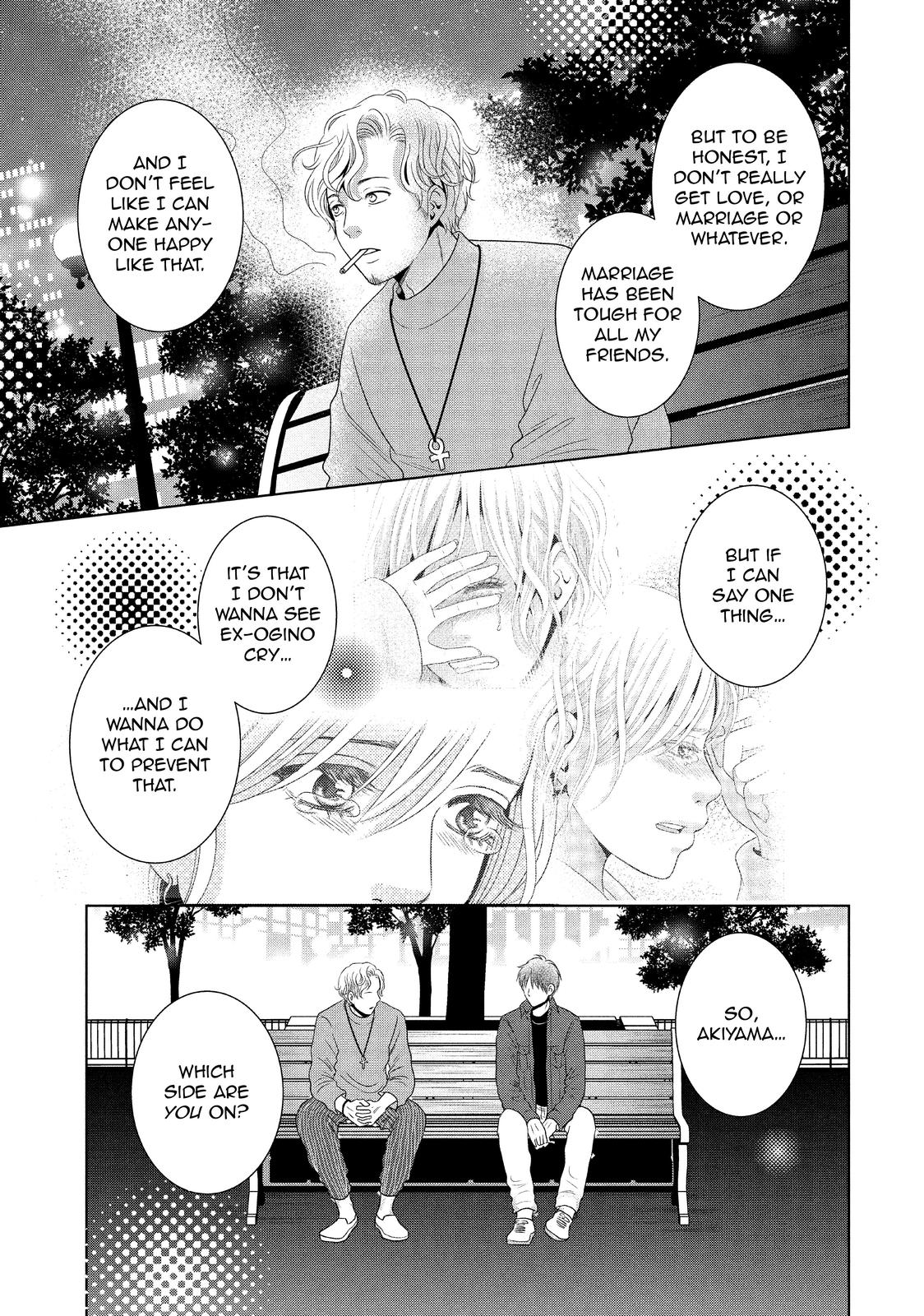 Guilty - Nakanu Hotaru ga Mi o Kogasu Chapter 43 page 25 - Chapter 43
