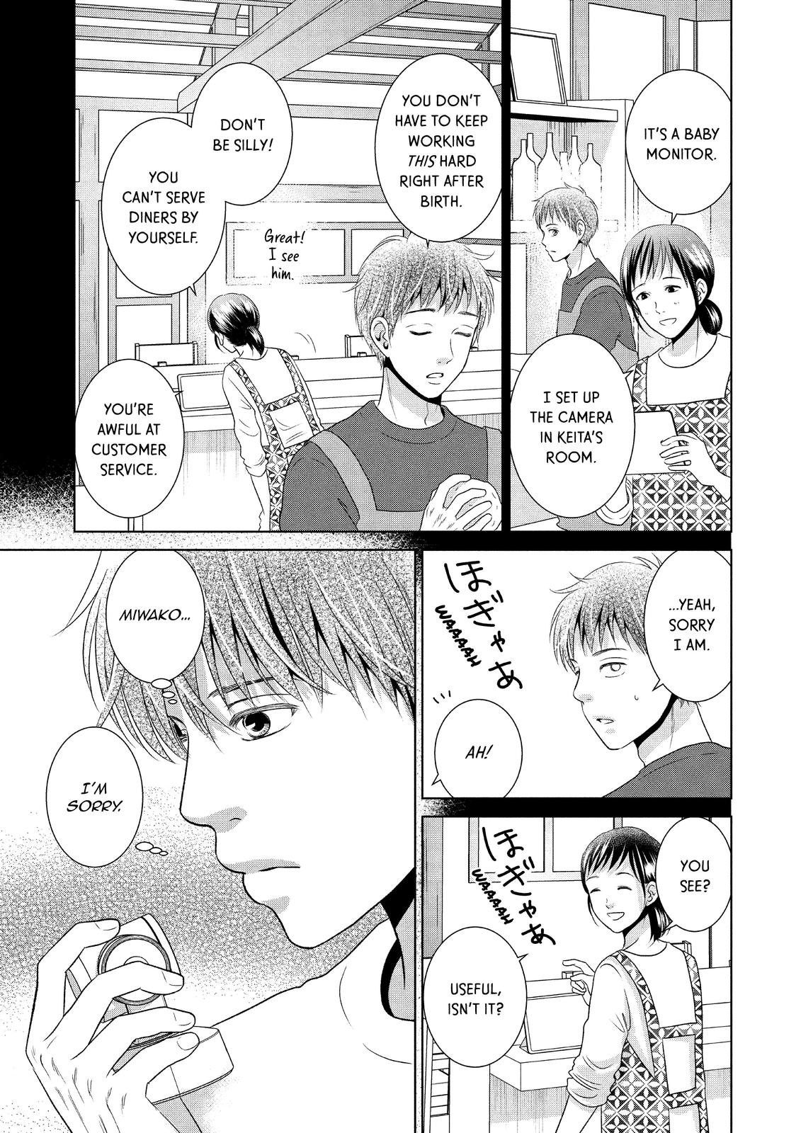 Guilty - Nakanu Hotaru ga Mi o Kogasu Chapter 43 page 27 - Chapter 43