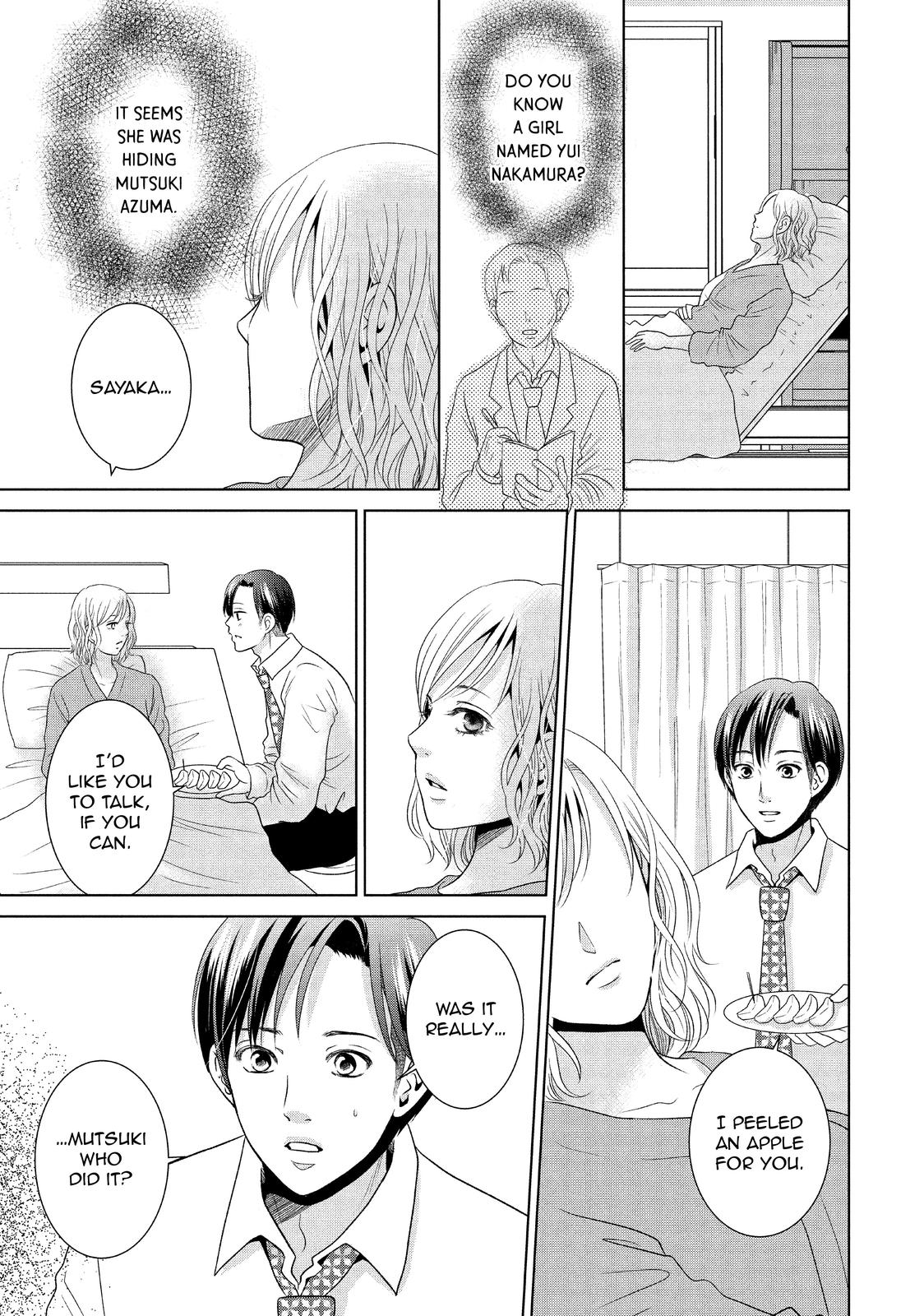 Guilty - Nakanu Hotaru ga Mi o Kogasu Chapter 43 page 3 - Chapter 43