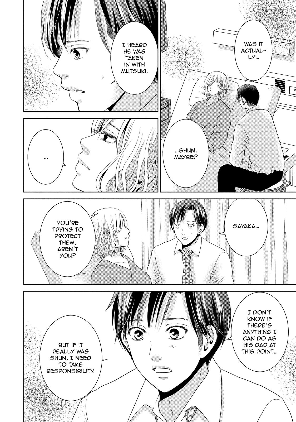 Guilty - Nakanu Hotaru ga Mi o Kogasu Chapter 43 page 4 - Chapter 43