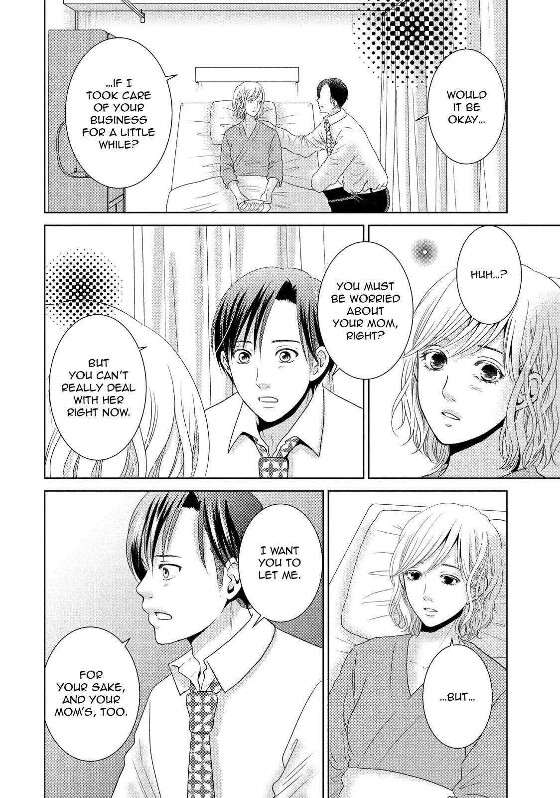 Guilty - Nakanu Hotaru ga Mi o Kogasu Chapter 43 page 6 - Chapter 43