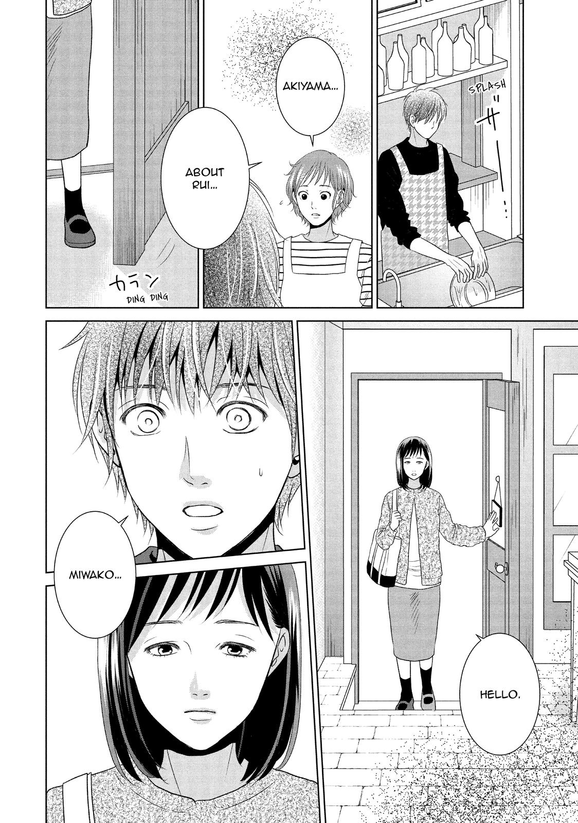 Guilty - Nakanu Hotaru ga Mi o Kogasu Chapter 43 page 8 - Chapter 43