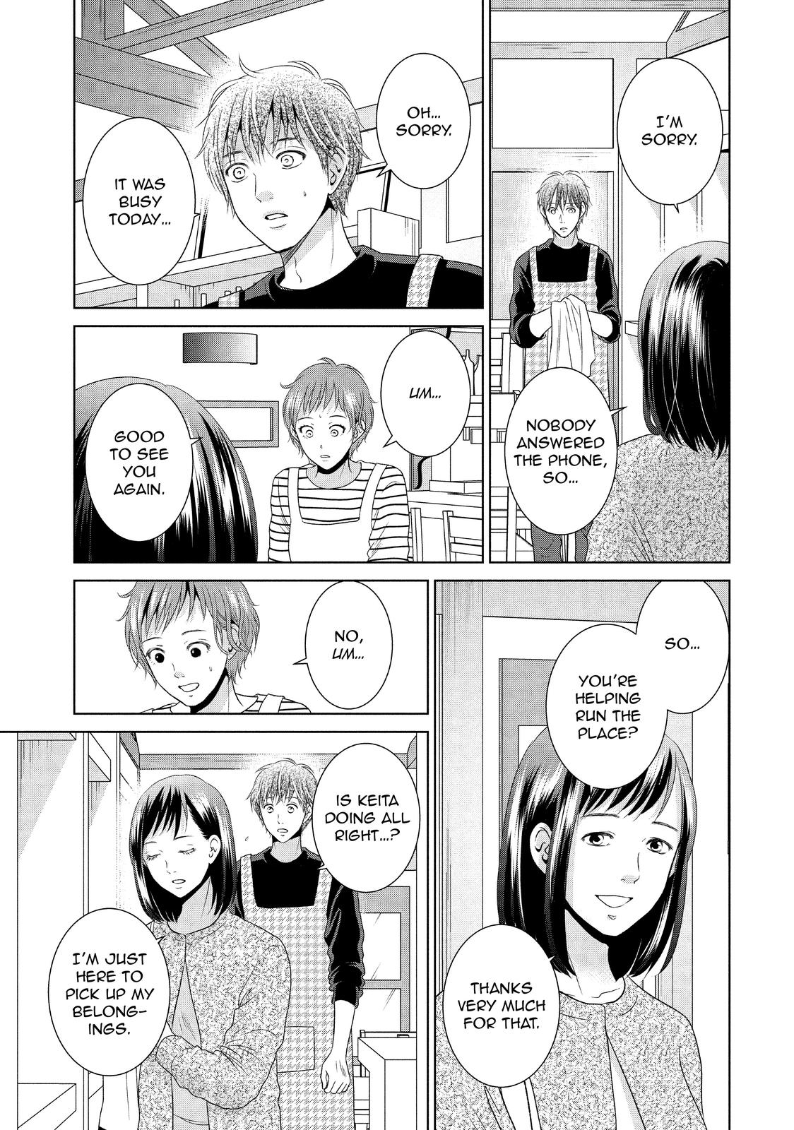 Guilty - Nakanu Hotaru ga Mi o Kogasu Chapter 43 page 9 - Chapter 43