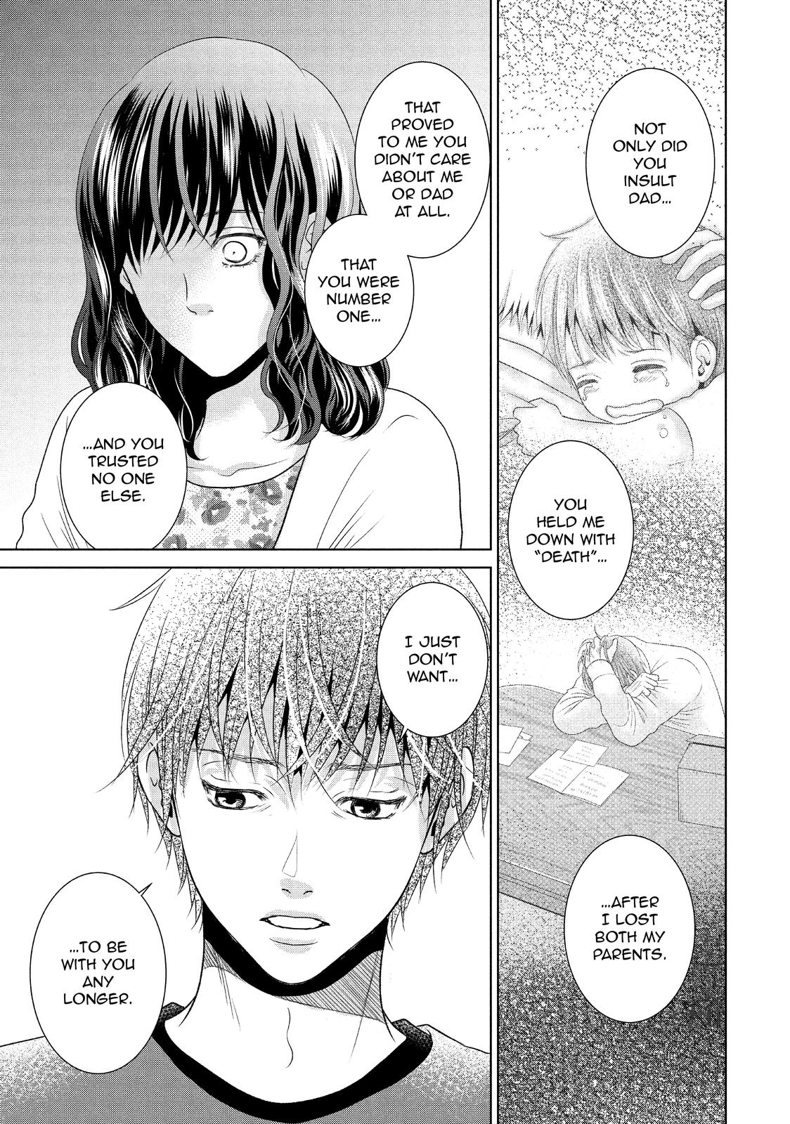 Guilty - Nakanu Hotaru ga Mi o Kogasu Chapter 44 page 13 - Chapter 44
