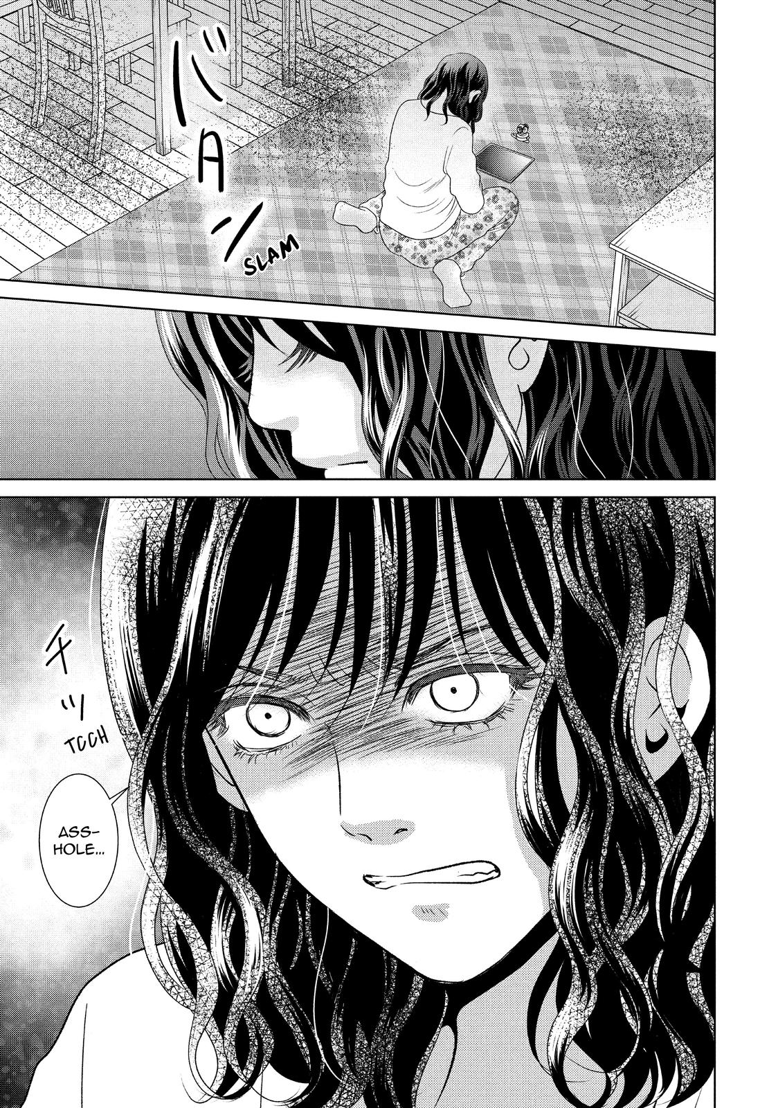 Guilty - Nakanu Hotaru ga Mi o Kogasu Chapter 44 page 15 - Chapter 44