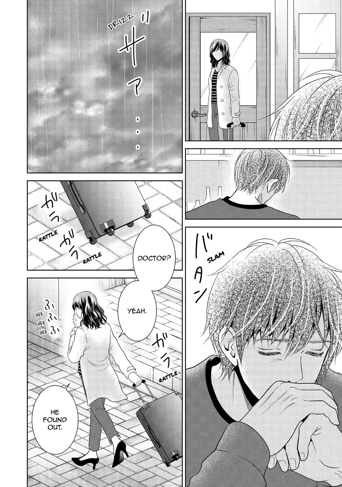 Guilty - Nakanu Hotaru ga Mi o Kogasu Chapter 44 page 16 - Chapter 44