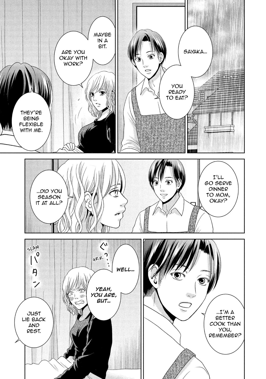 Guilty - Nakanu Hotaru ga Mi o Kogasu Chapter 44 page 19 - Chapter 44