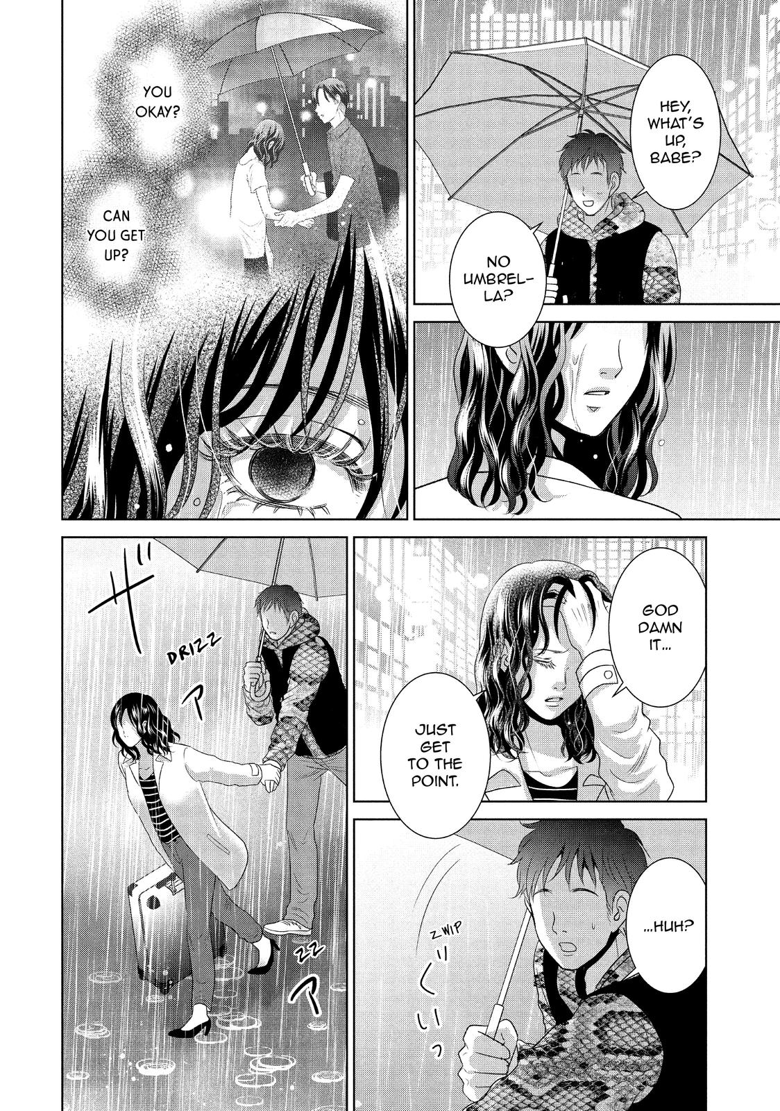 Guilty - Nakanu Hotaru ga Mi o Kogasu Chapter 44 page 22 - Chapter 44