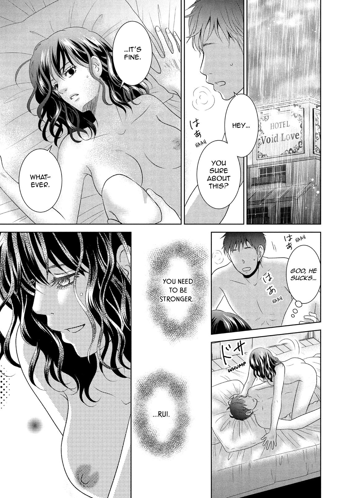 Guilty - Nakanu Hotaru ga Mi o Kogasu Chapter 44 page 23 - Chapter 44