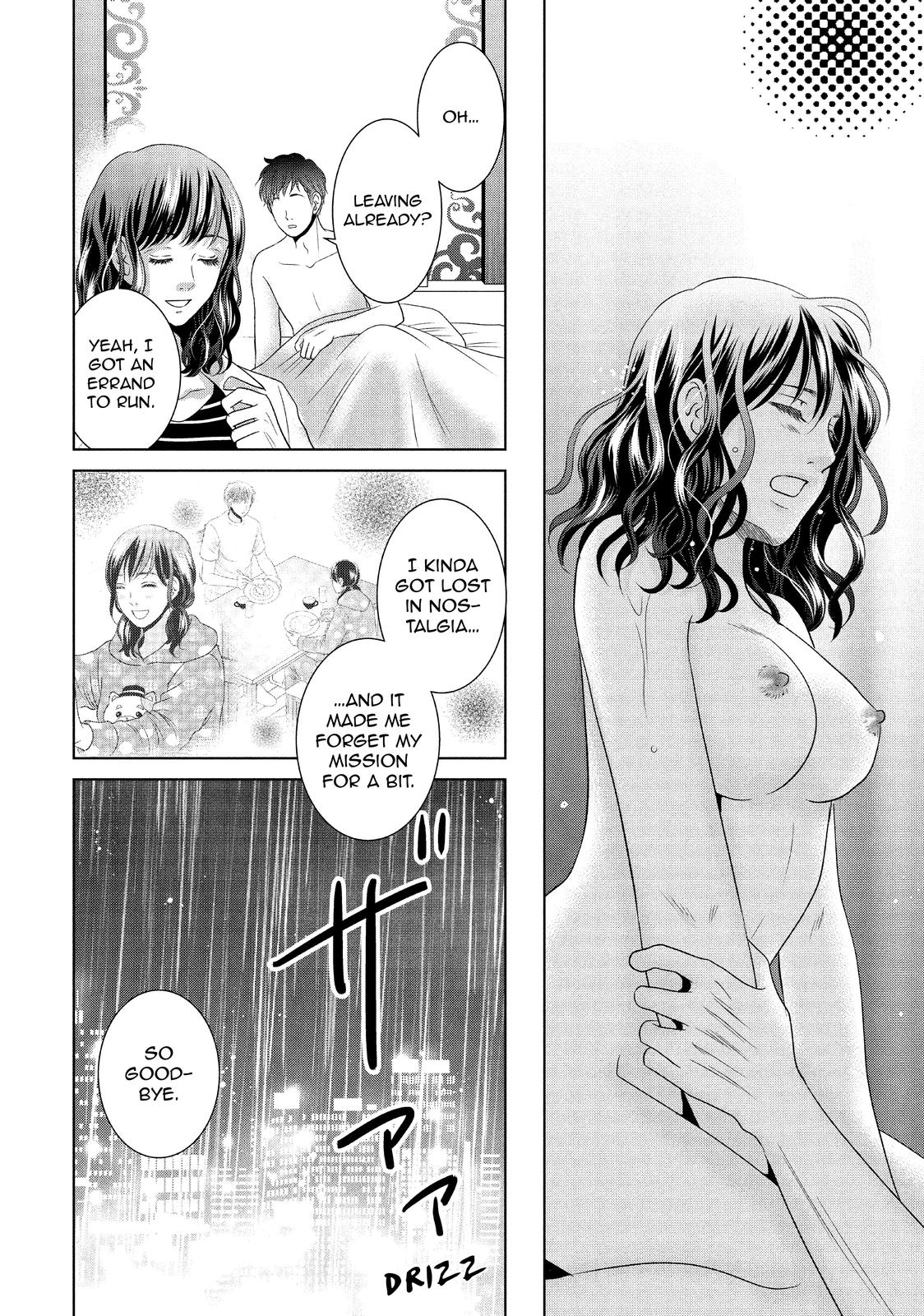 Guilty - Nakanu Hotaru ga Mi o Kogasu Chapter 44 page 24 - Chapter 44