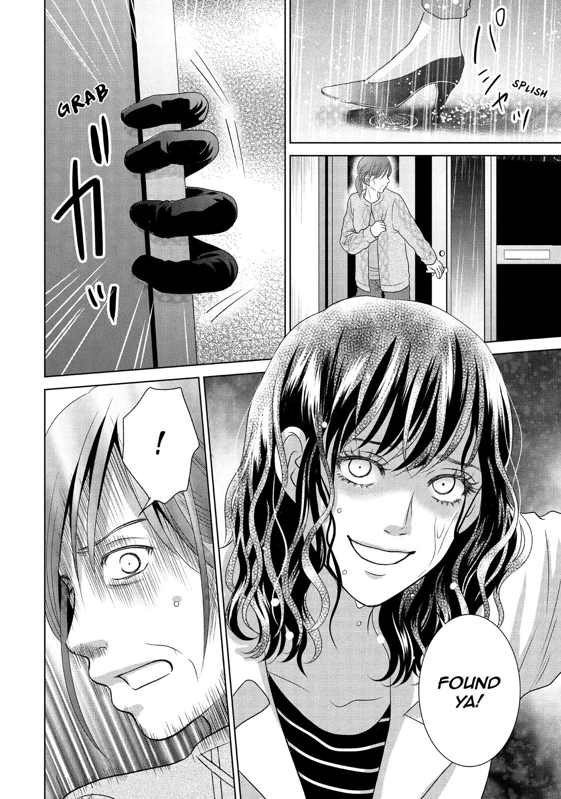 Guilty - Nakanu Hotaru ga Mi o Kogasu Chapter 44 page 26 - Chapter 44