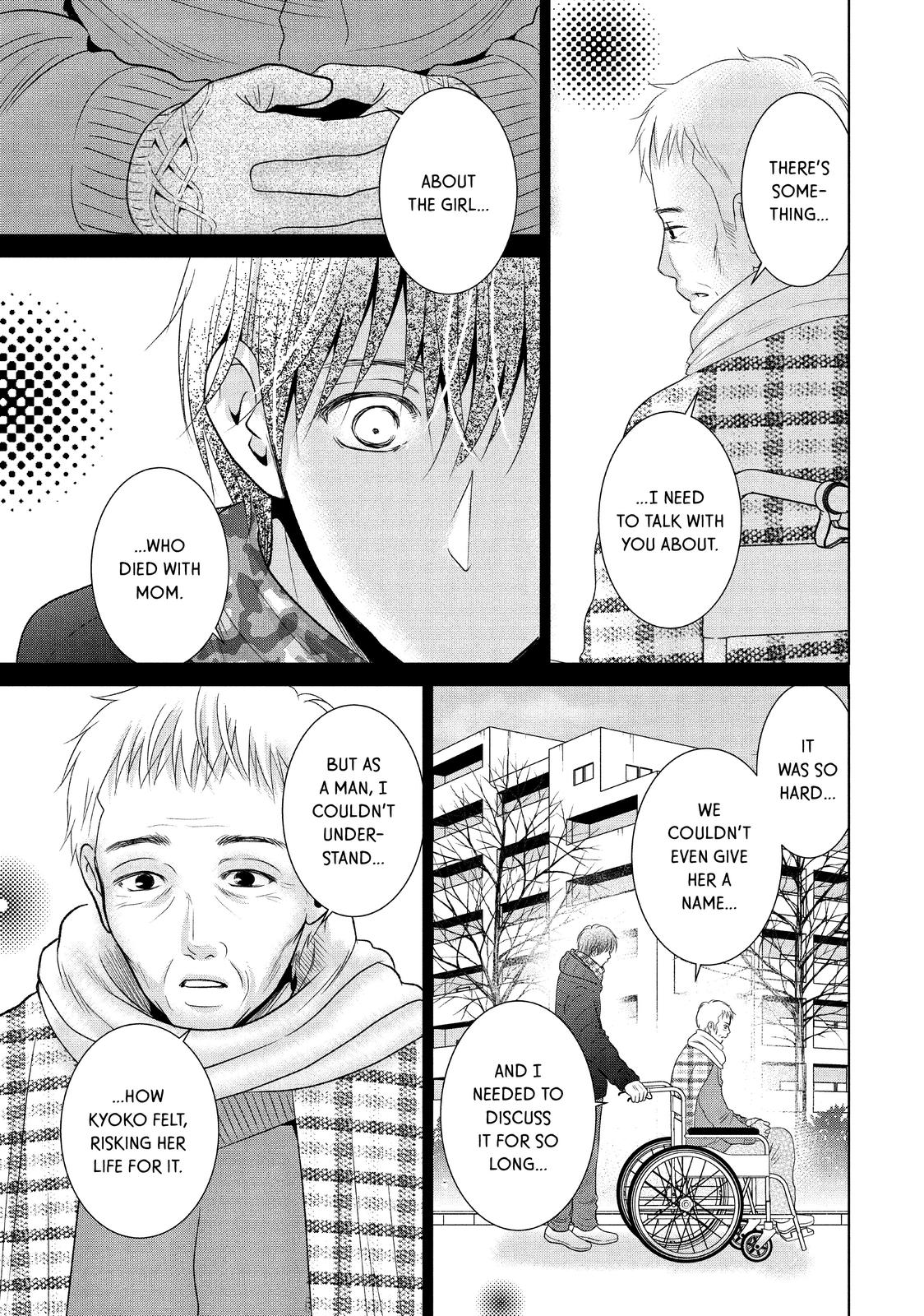 Guilty - Nakanu Hotaru ga Mi o Kogasu Chapter 44 page 3 - Chapter 44