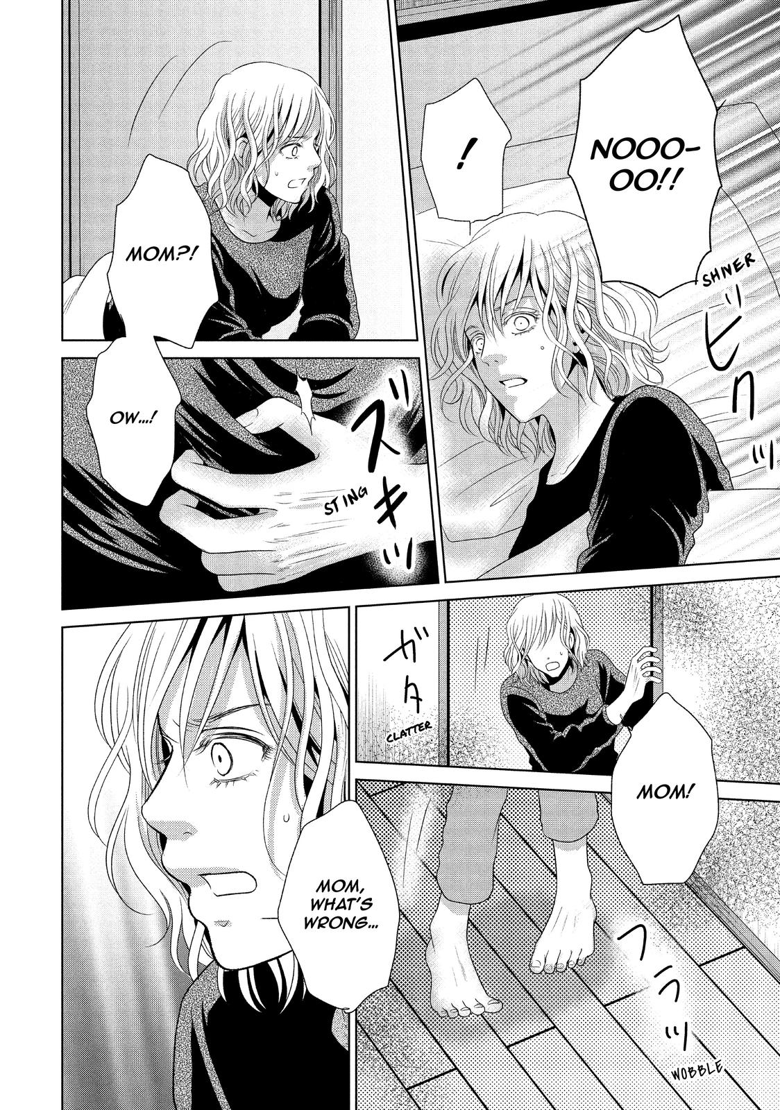 Guilty - Nakanu Hotaru ga Mi o Kogasu Chapter 44 page 30 - Chapter 44