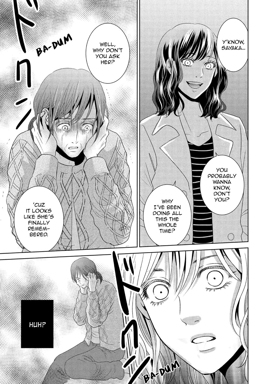 Guilty - Nakanu Hotaru ga Mi o Kogasu Chapter 44 page 33 - Chapter 44