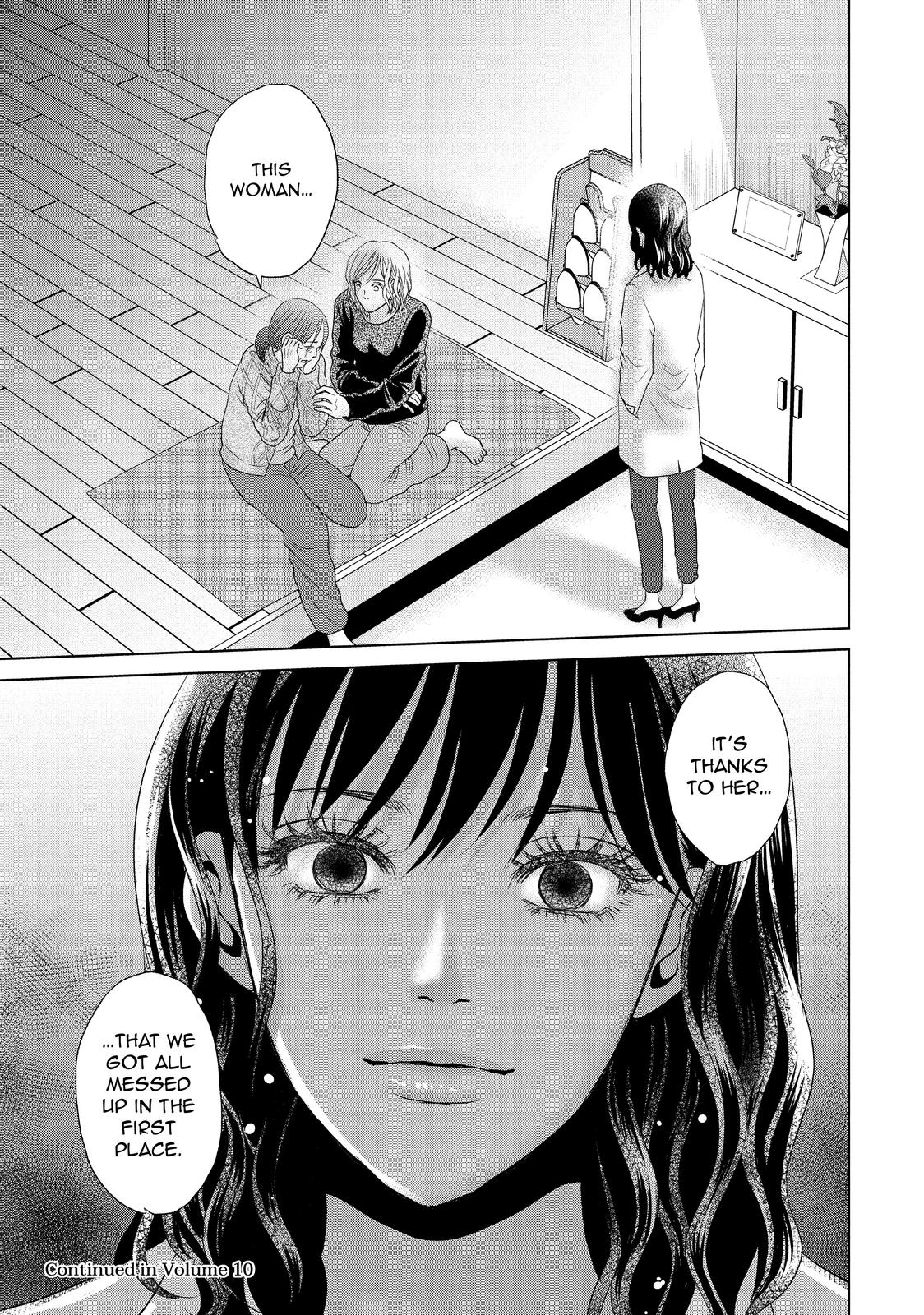 Guilty - Nakanu Hotaru ga Mi o Kogasu Chapter 44 page 35 - Chapter 44