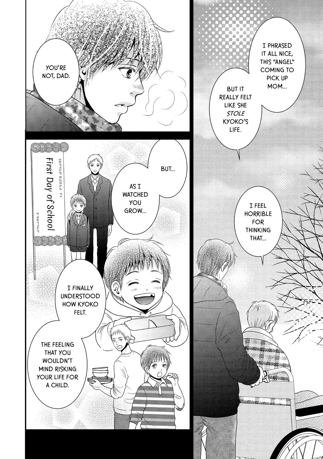 Guilty - Nakanu Hotaru ga Mi o Kogasu Chapter 44 page 4 - Chapter 44