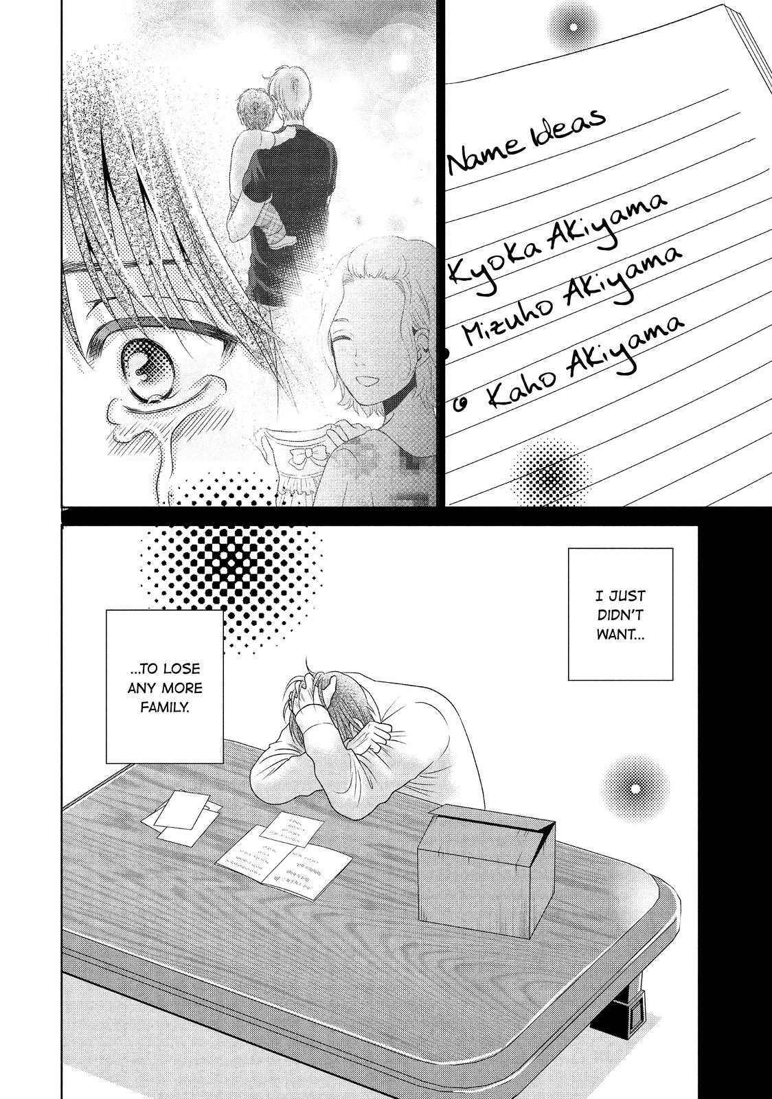 Guilty - Nakanu Hotaru ga Mi o Kogasu Chapter 44 page 8 - Chapter 44