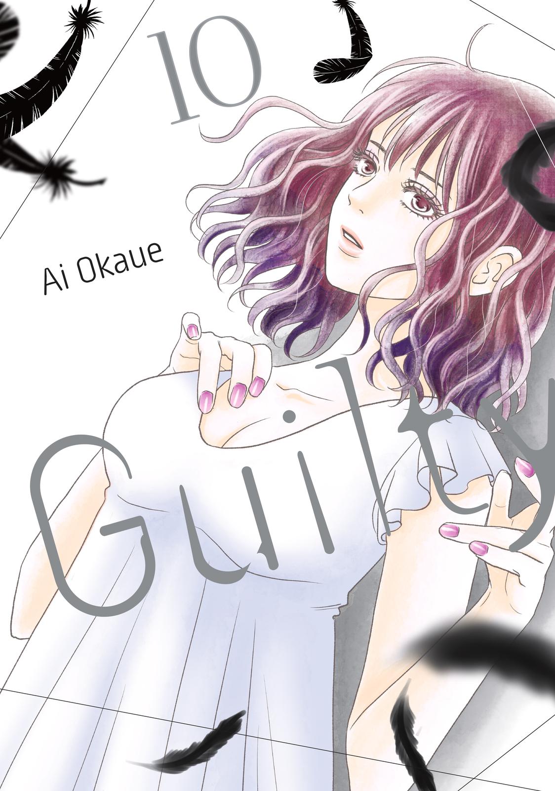 Guilty - Nakanu Hotaru ga Mi o Kogasu Chapter 45 page 1 - Chapter 45