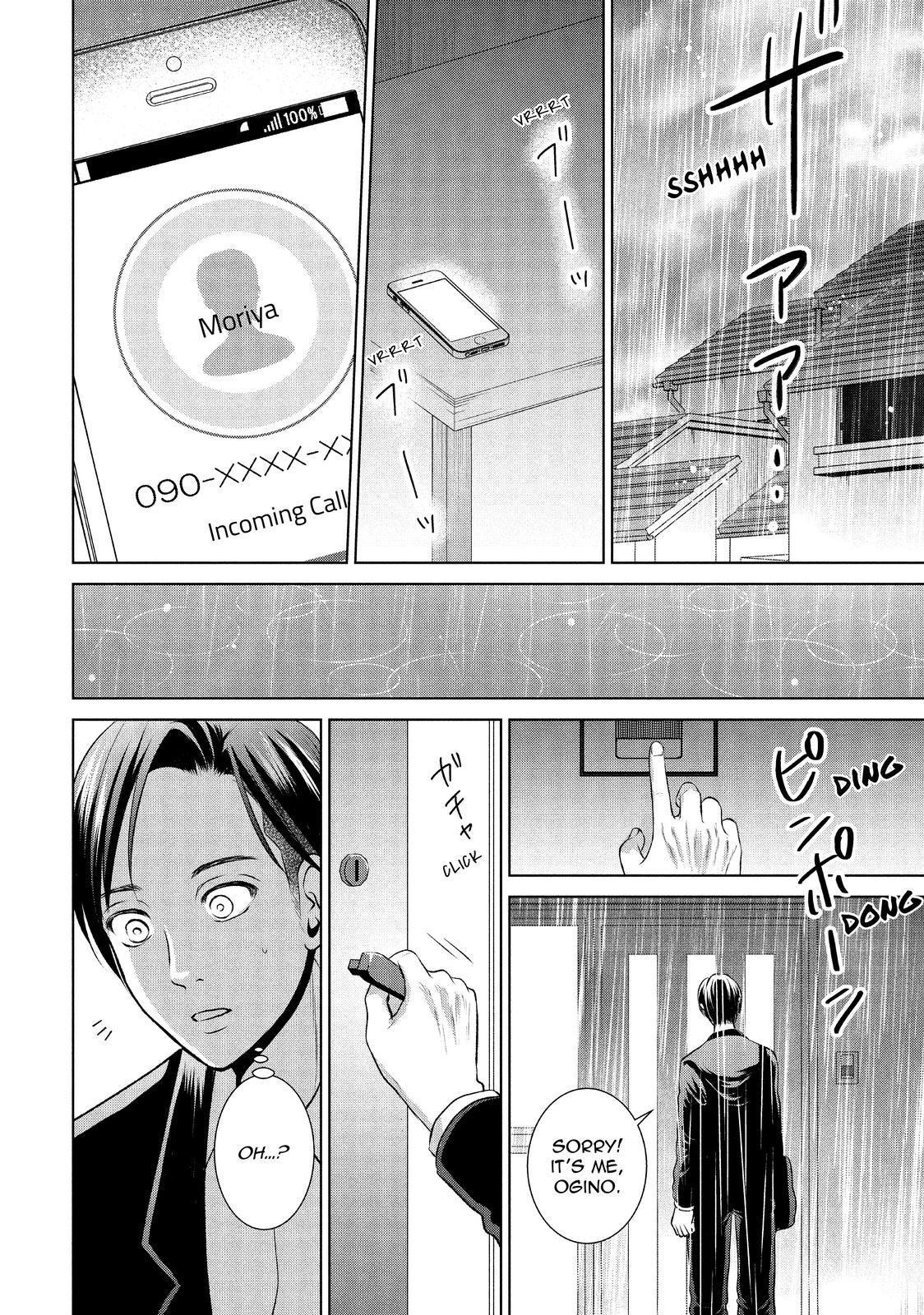 Guilty - Nakanu Hotaru ga Mi o Kogasu Chapter 45 page 11 - Chapter 45