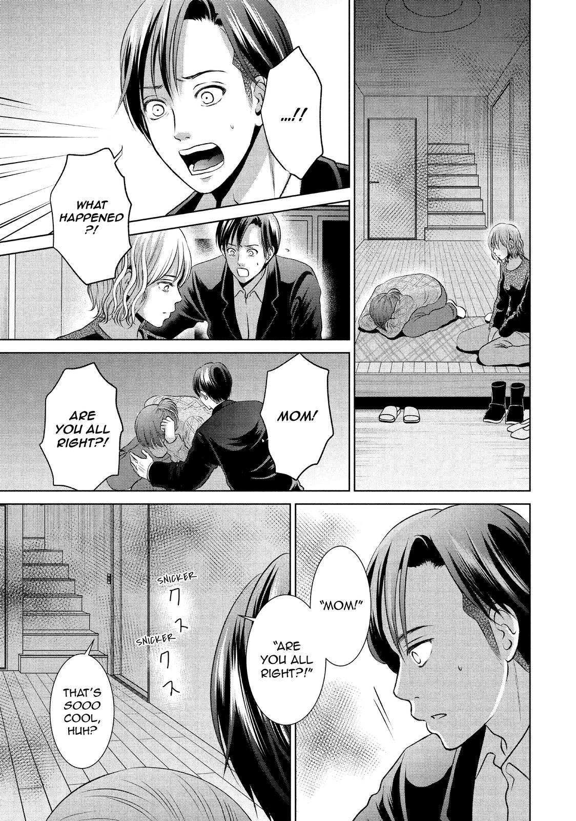 Guilty - Nakanu Hotaru ga Mi o Kogasu Chapter 45 page 12 - Chapter 45