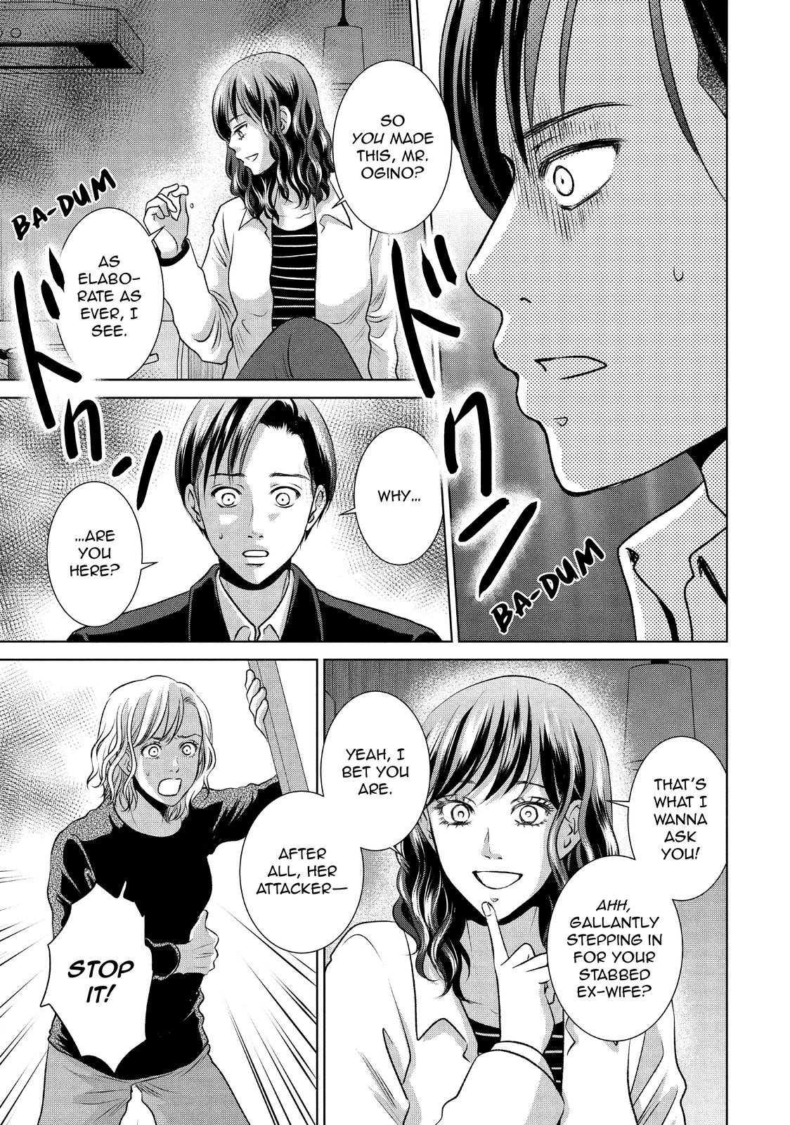 Guilty - Nakanu Hotaru ga Mi o Kogasu Chapter 45 page 14 - Chapter 45