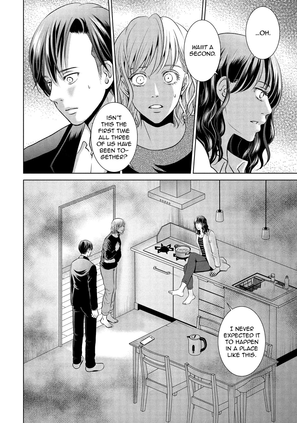 Guilty - Nakanu Hotaru ga Mi o Kogasu Chapter 45 page 15 - Chapter 45
