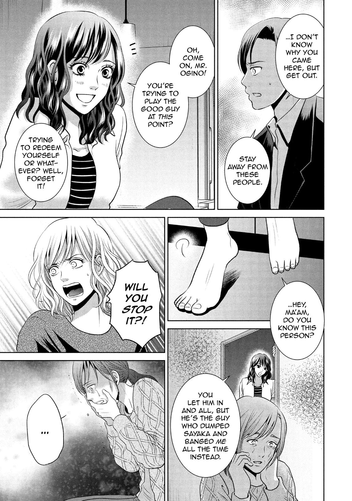 Guilty - Nakanu Hotaru ga Mi o Kogasu Chapter 45 page 16 - Chapter 45