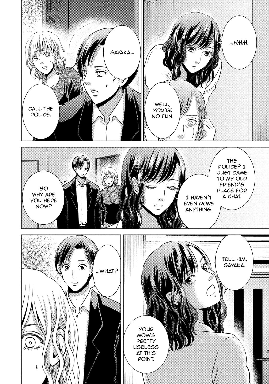 Guilty - Nakanu Hotaru ga Mi o Kogasu Chapter 45 page 17 - Chapter 45