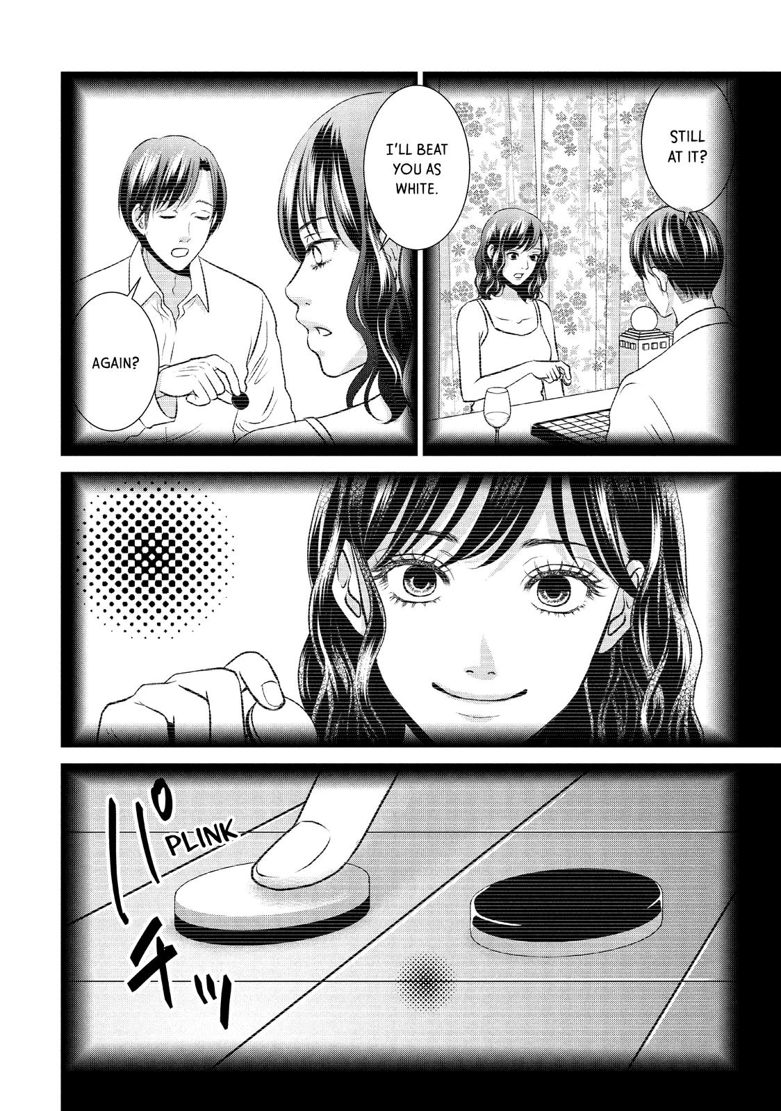 Guilty - Nakanu Hotaru ga Mi o Kogasu Chapter 45 page 19 - Chapter 45