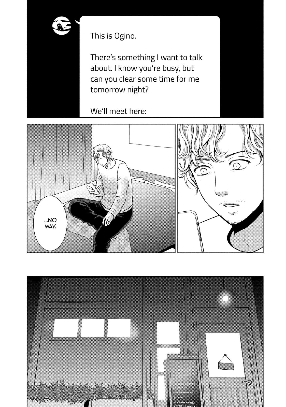 Guilty - Nakanu Hotaru ga Mi o Kogasu Chapter 45 page 20 - Chapter 45