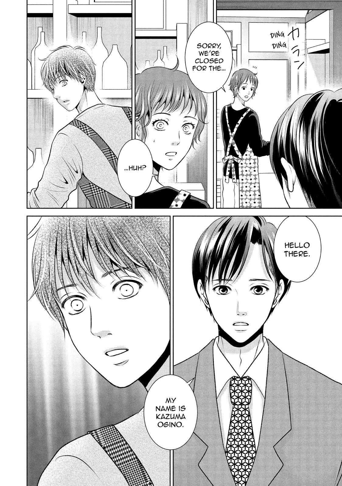 Guilty - Nakanu Hotaru ga Mi o Kogasu Chapter 45 page 21 - Chapter 45