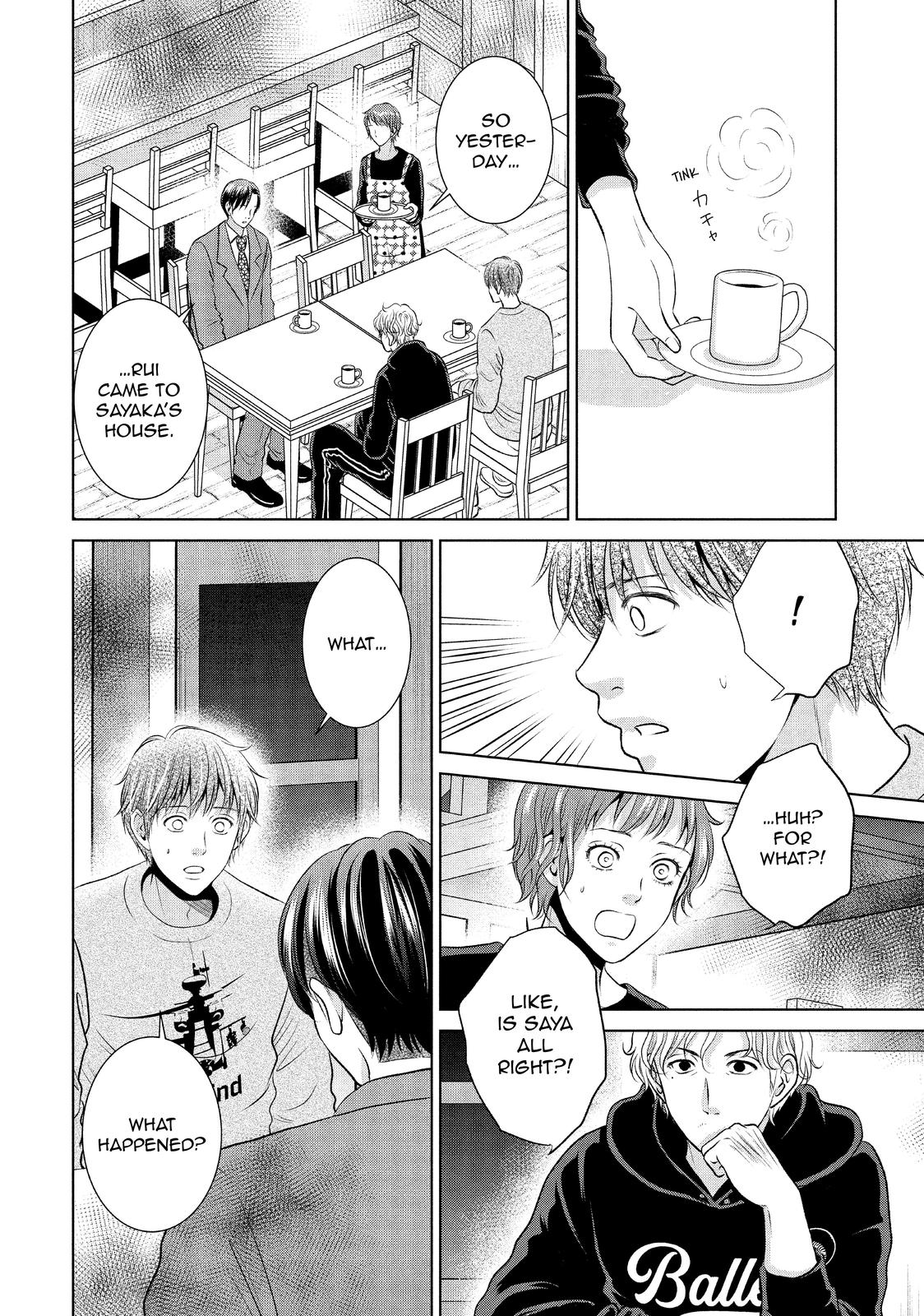 Guilty - Nakanu Hotaru ga Mi o Kogasu Chapter 45 page 23 - Chapter 45