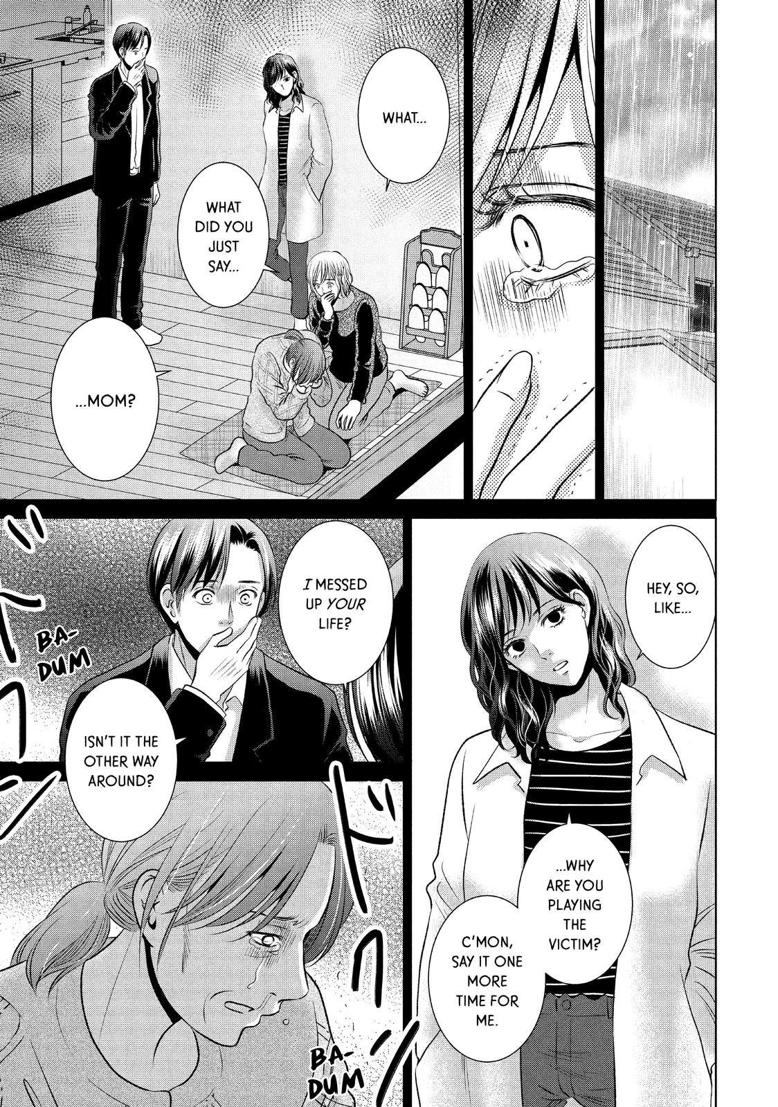Guilty - Nakanu Hotaru ga Mi o Kogasu Chapter 45 page 24 - Chapter 45