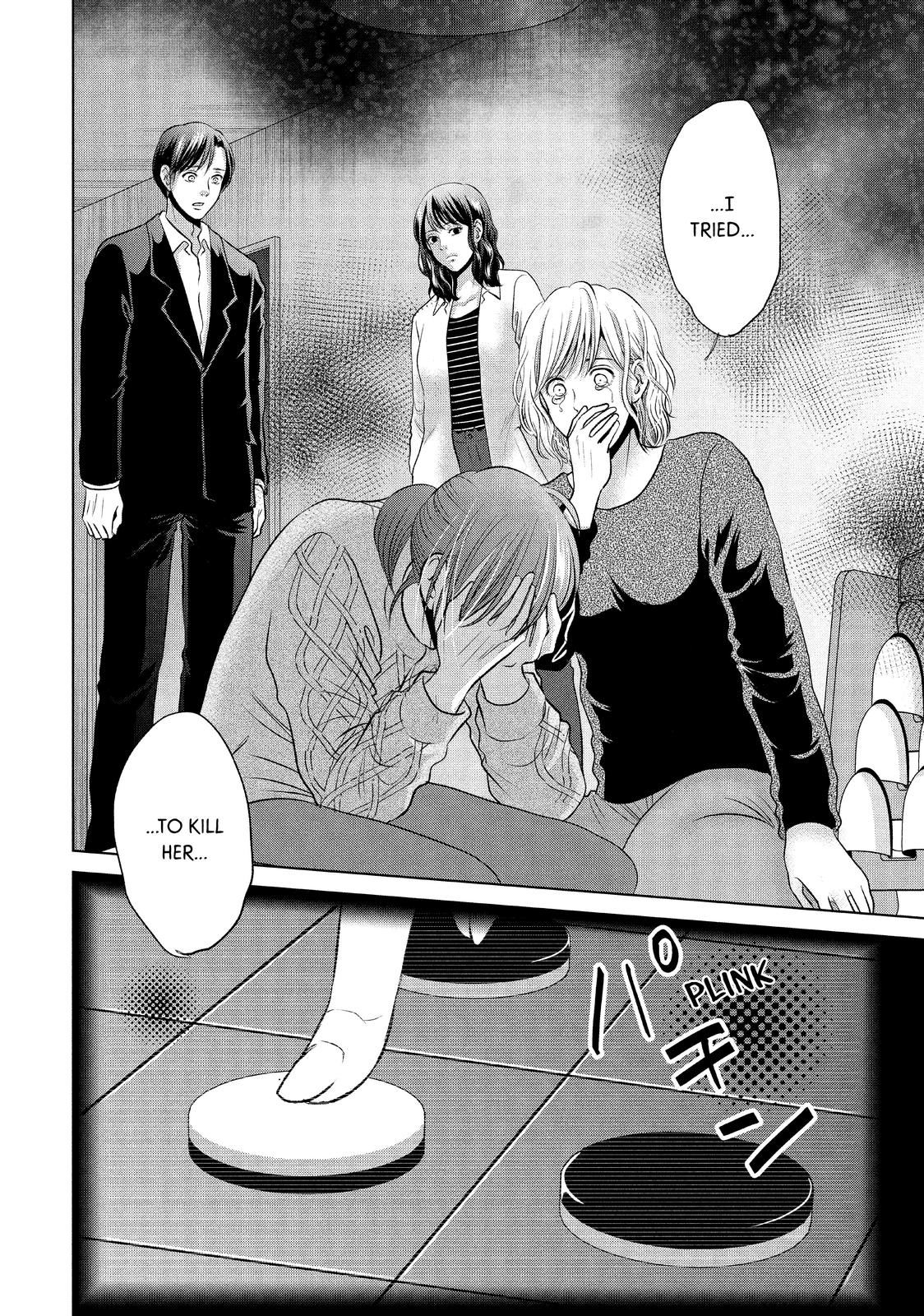 Guilty - Nakanu Hotaru ga Mi o Kogasu Chapter 45 page 27 - Chapter 45