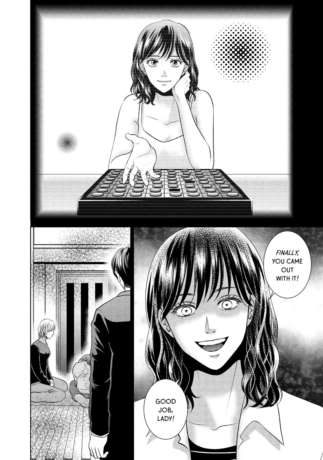 Guilty - Nakanu Hotaru ga Mi o Kogasu Chapter 45 page 28 - Chapter 45