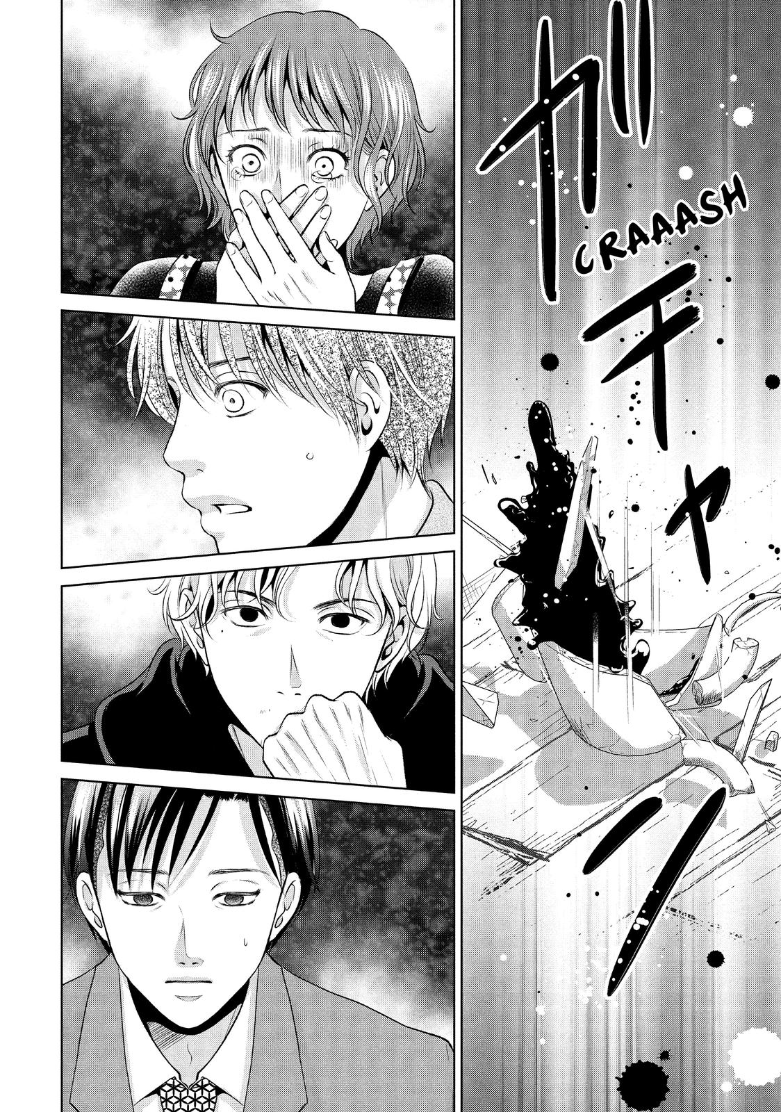 Guilty - Nakanu Hotaru ga Mi o Kogasu Chapter 45 page 29 - Chapter 45