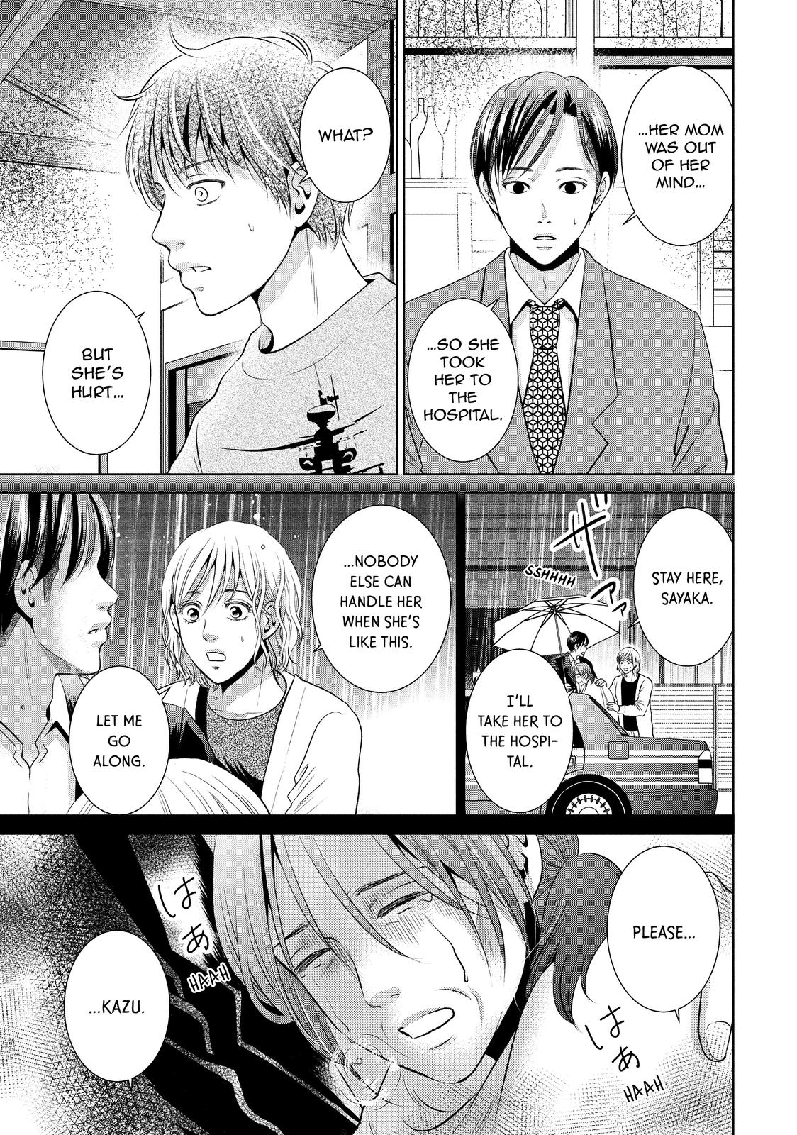 Guilty - Nakanu Hotaru ga Mi o Kogasu Chapter 45 page 32 - Chapter 45