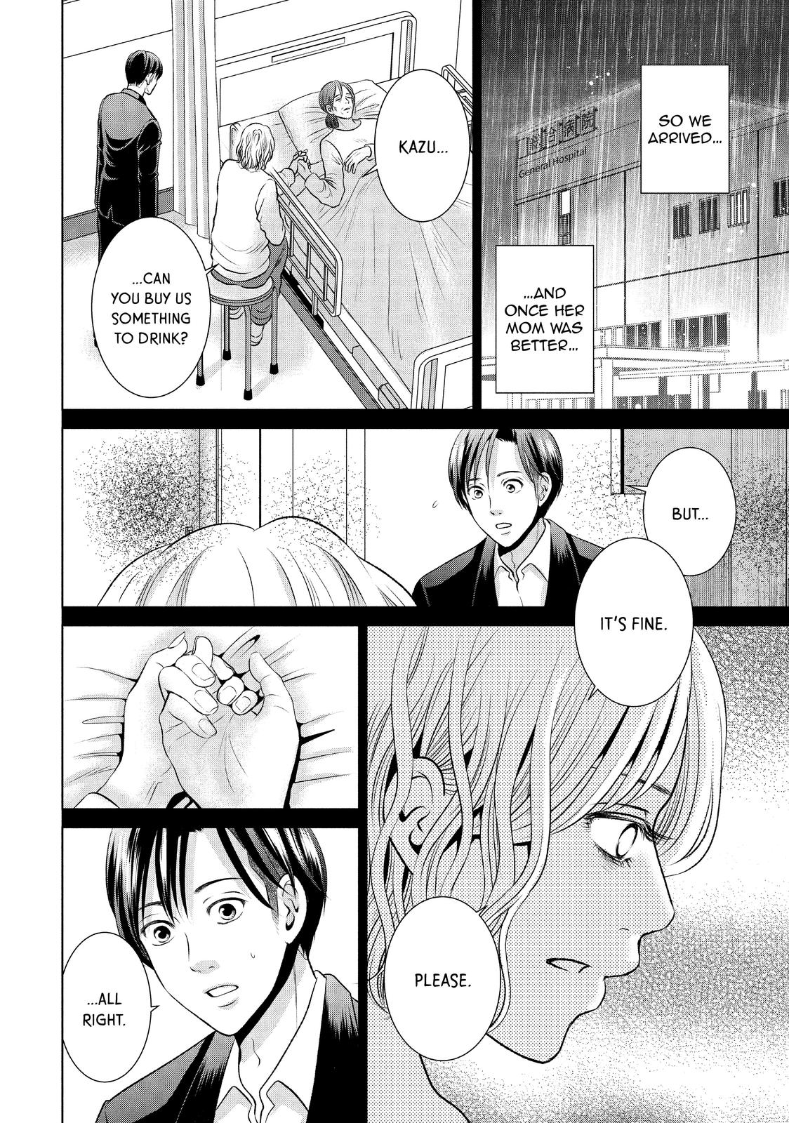 Guilty - Nakanu Hotaru ga Mi o Kogasu Chapter 45 page 33 - Chapter 45