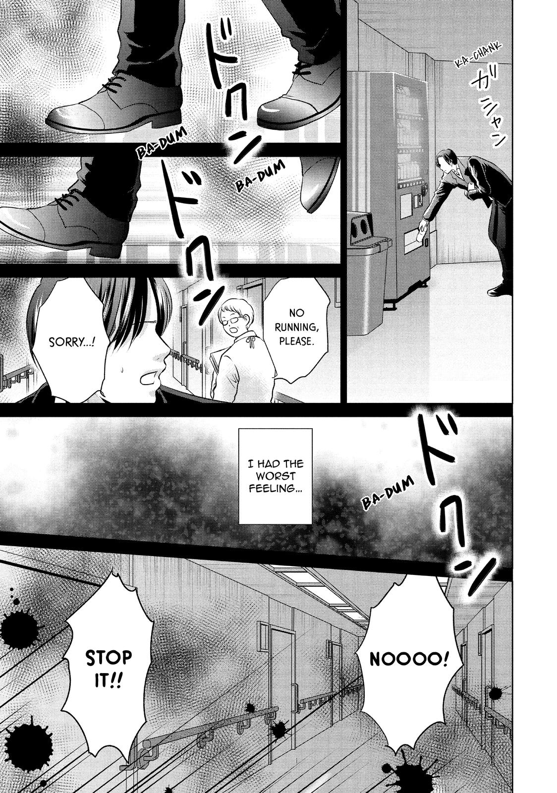 Guilty - Nakanu Hotaru ga Mi o Kogasu Chapter 45 page 34 - Chapter 45
